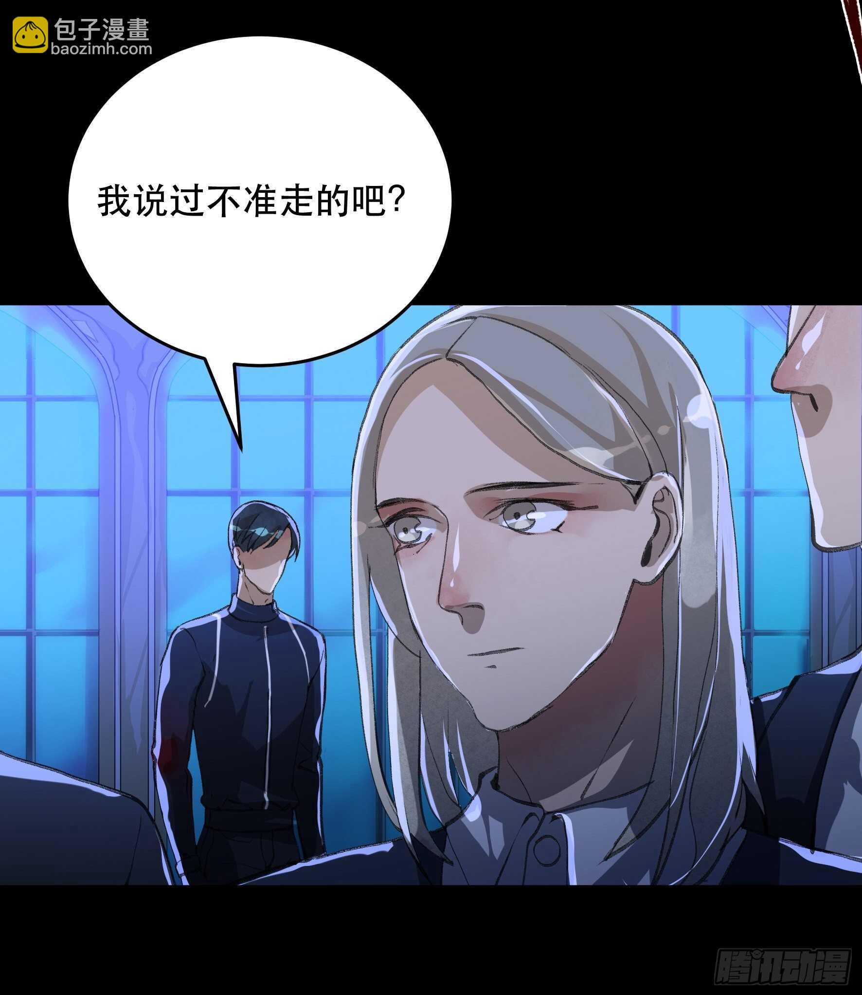 把二乔，还给我！(1/2)-第142话