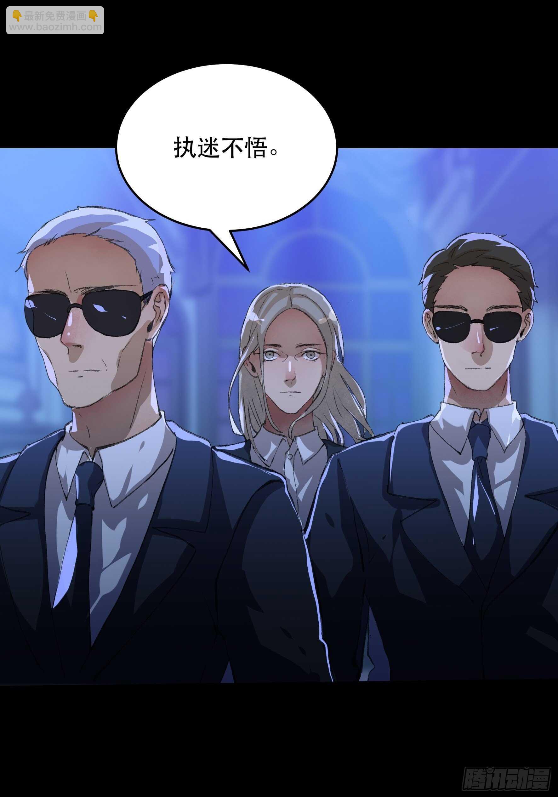 把二乔，还给我！(1/2)-第142话
