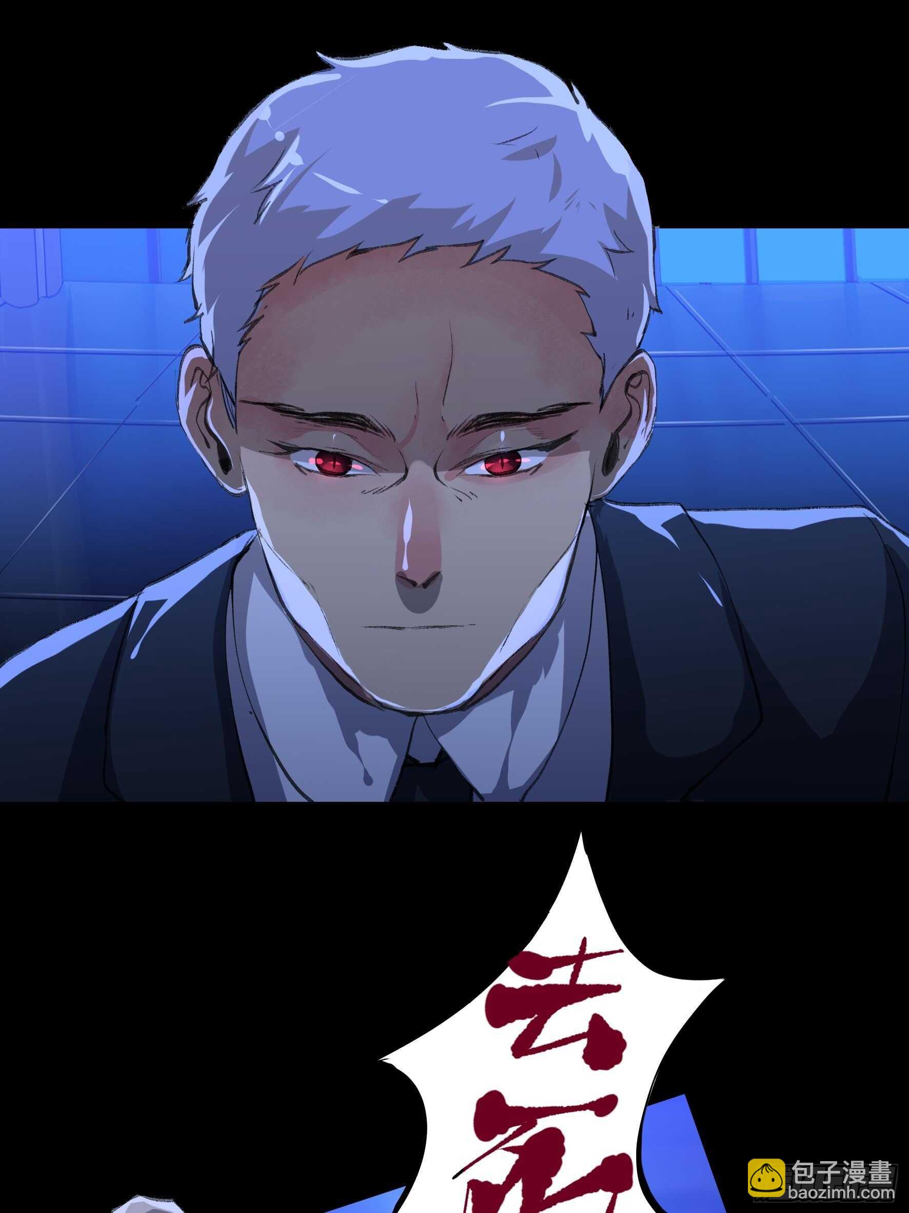 把二乔，还给我！(1/2)-第142话