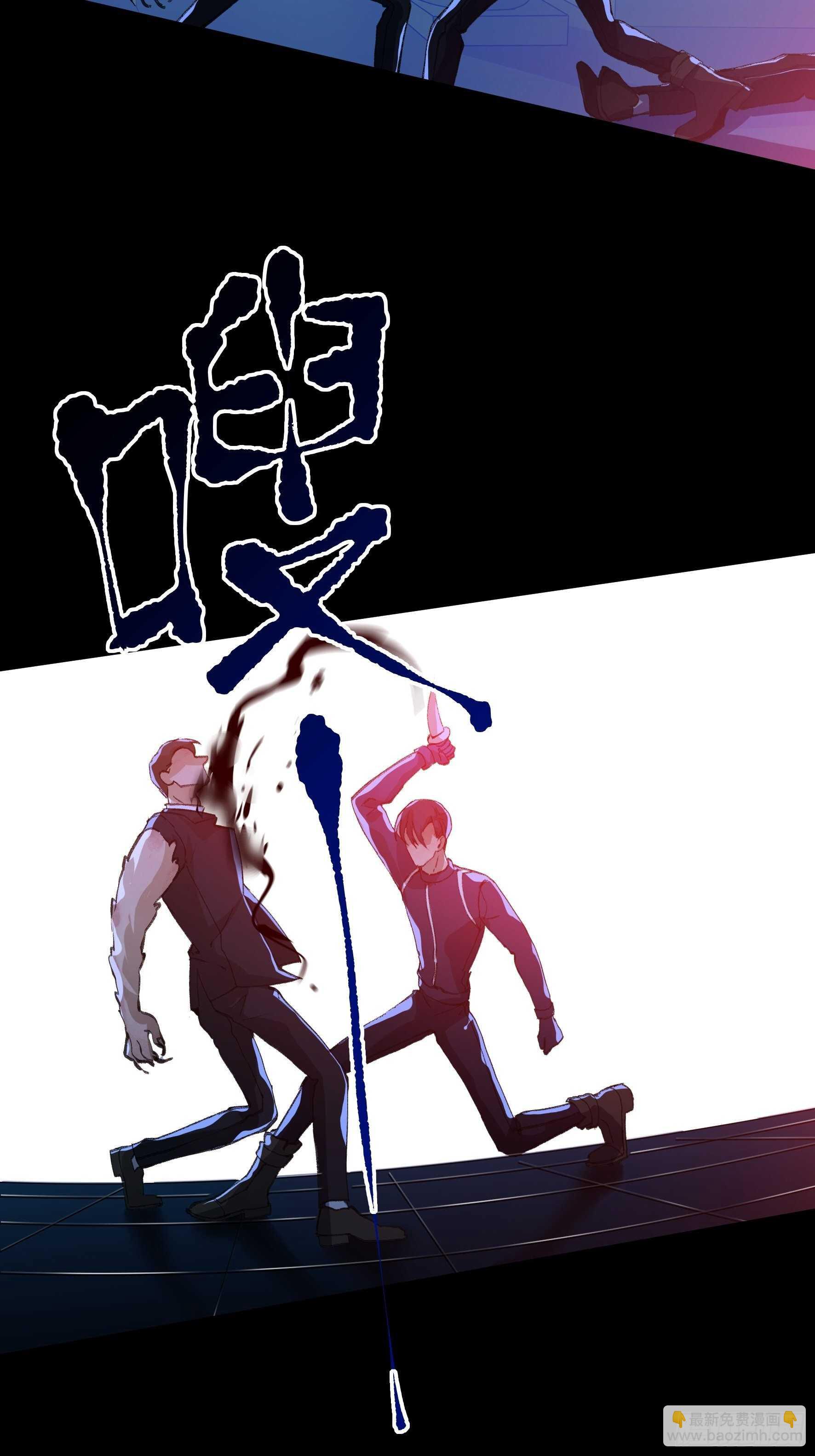 把二乔，还给我！(1/2)-第142话