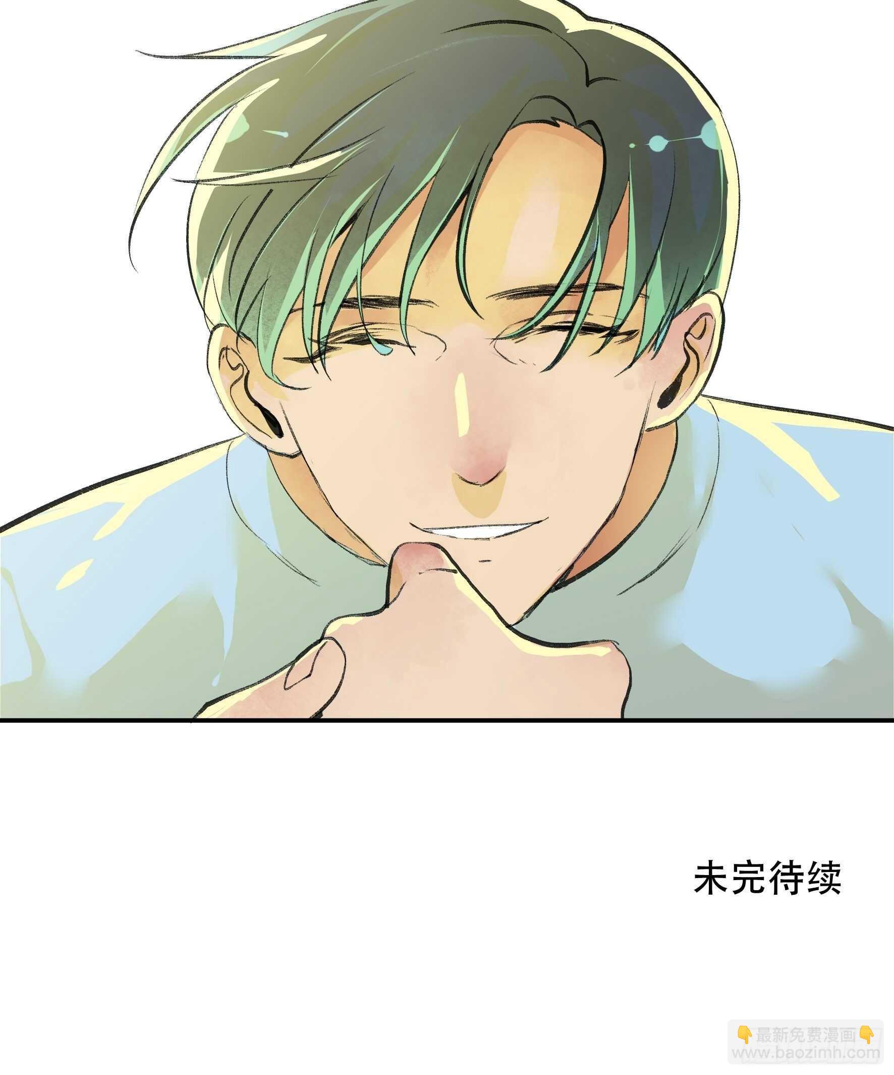 对不起，我真的太没用了-第144话