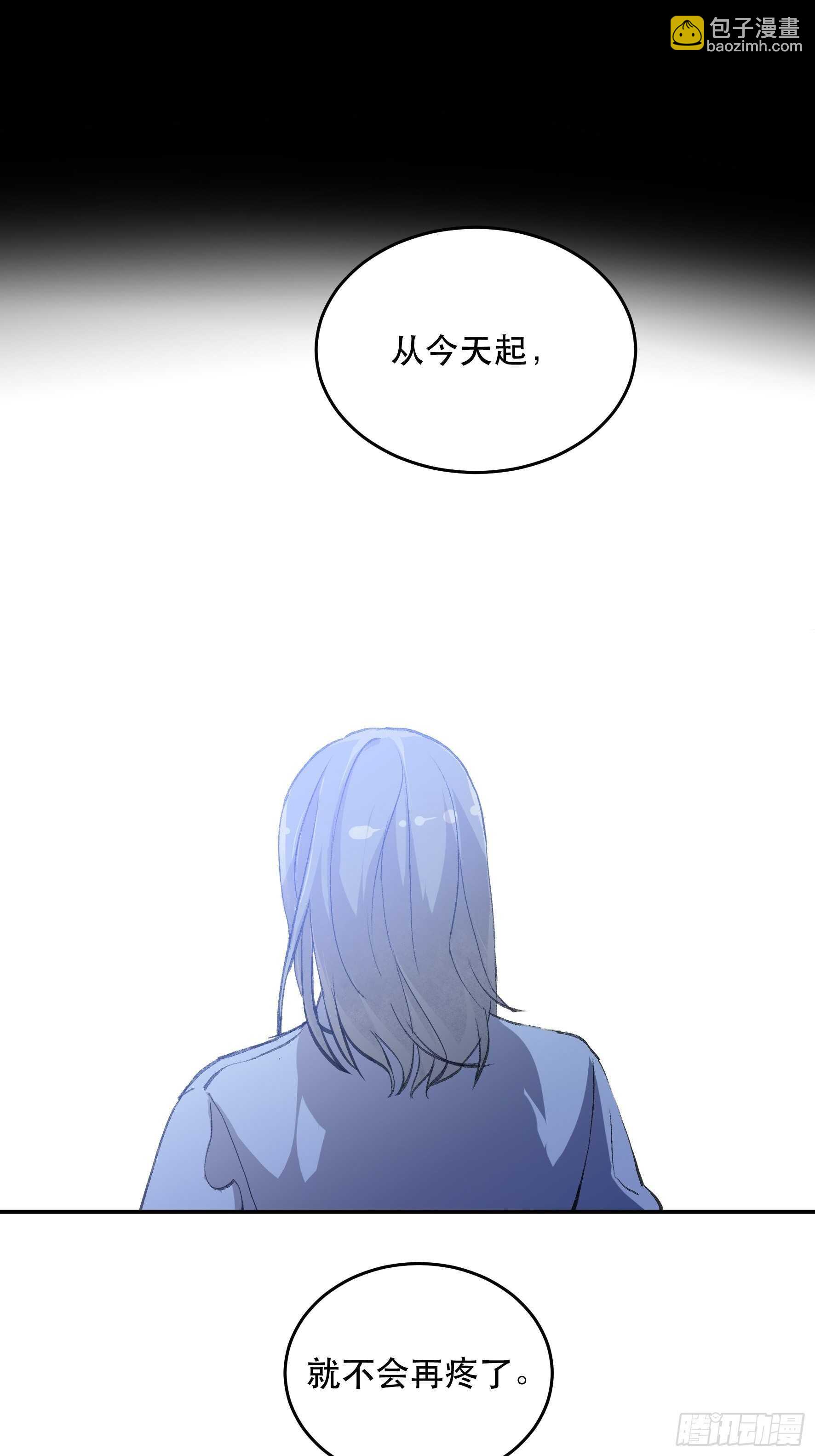 对不起，我真的太没用了-第144话