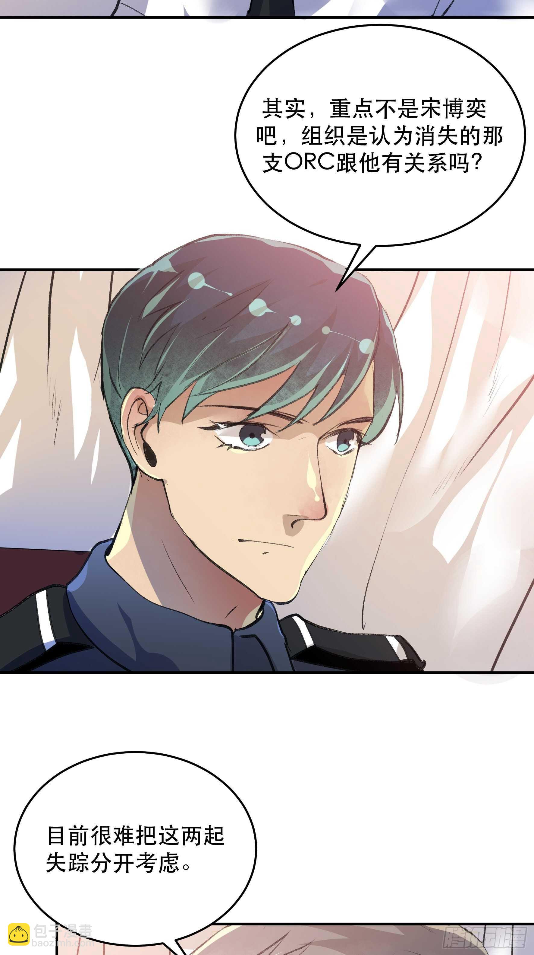 你不该回头的&hellip;&hellip;-第146话