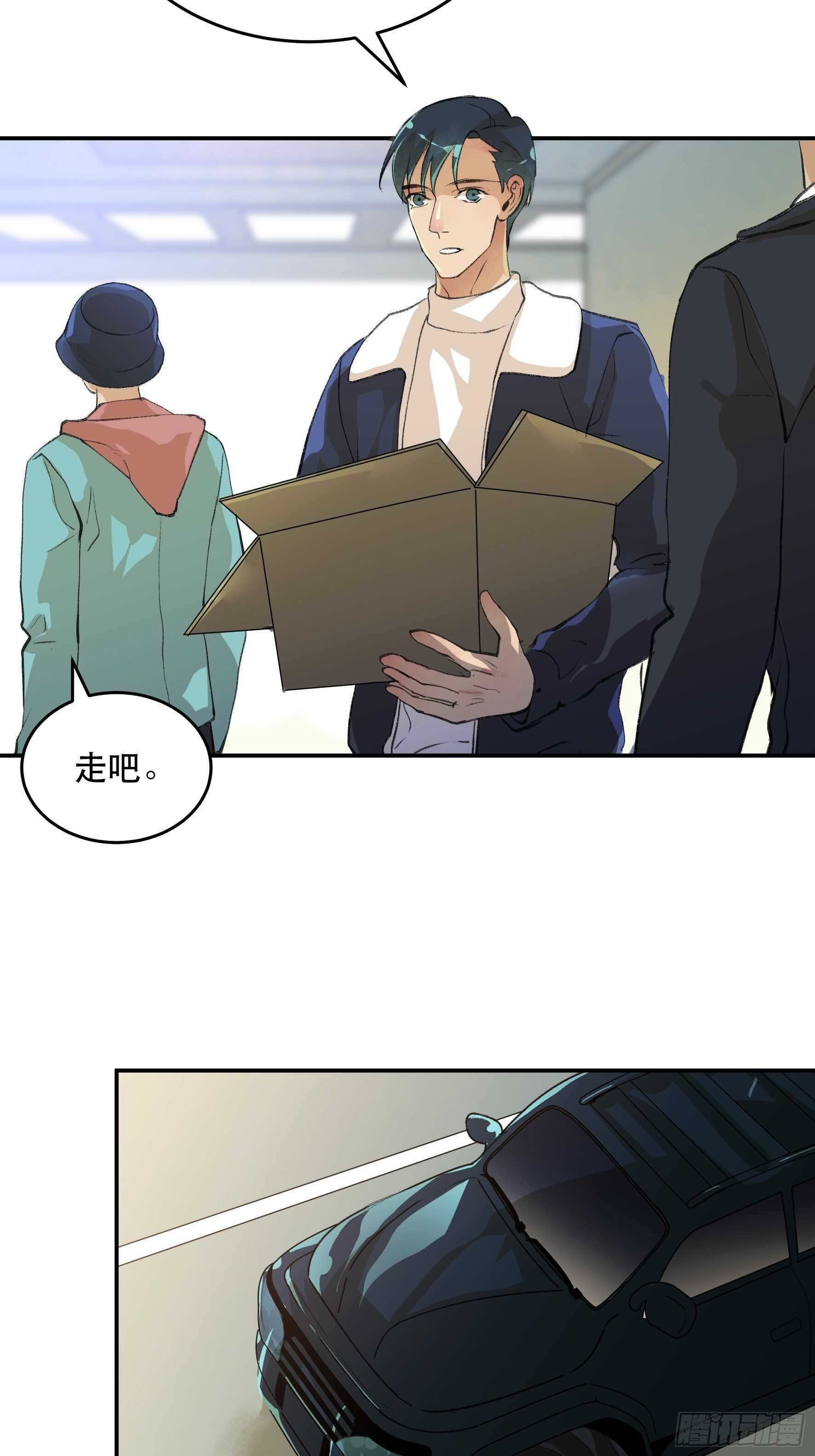 你以为你们真的能逃出去吗-第148话