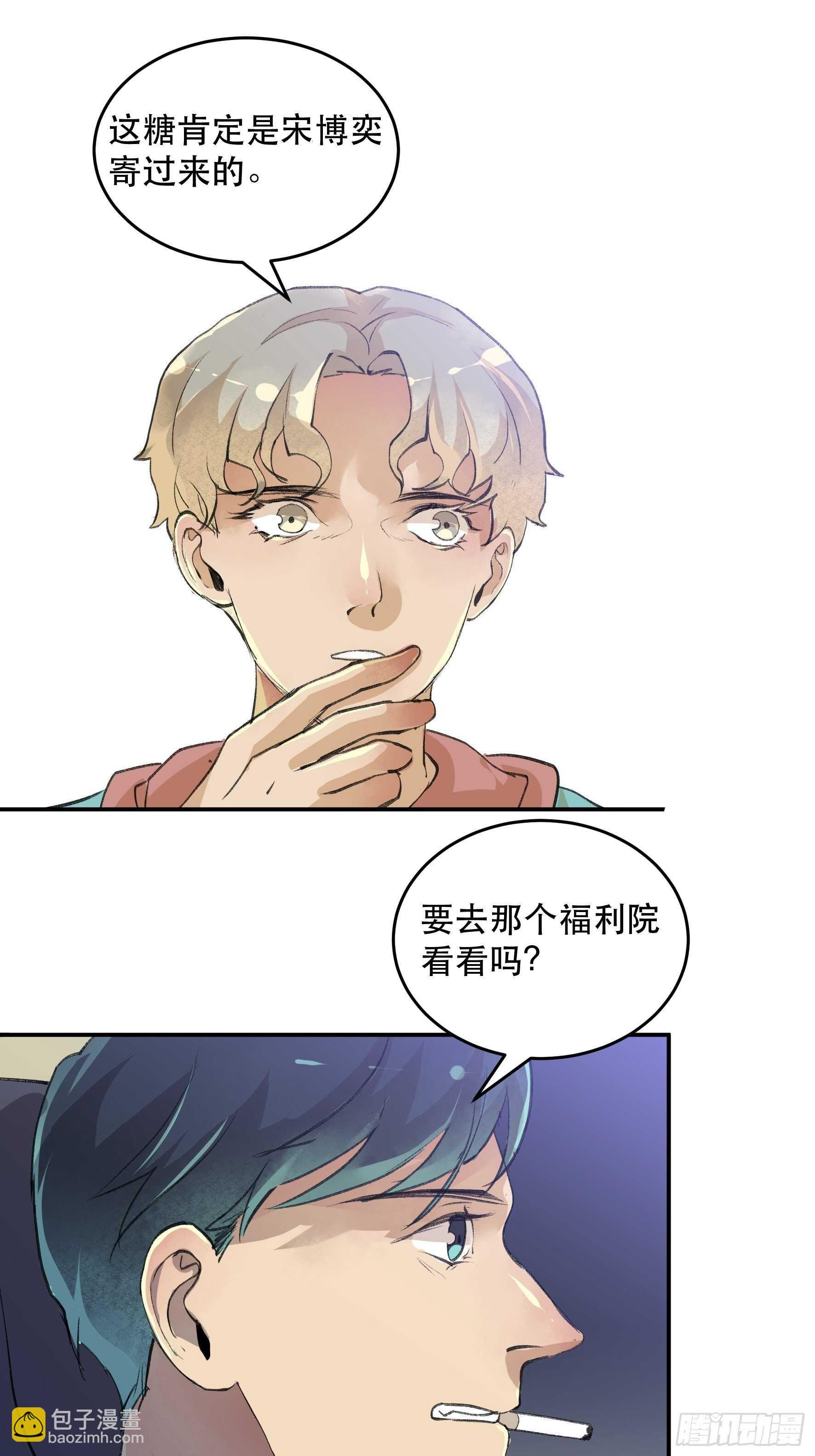你以为你们真的能逃出去吗-第148话