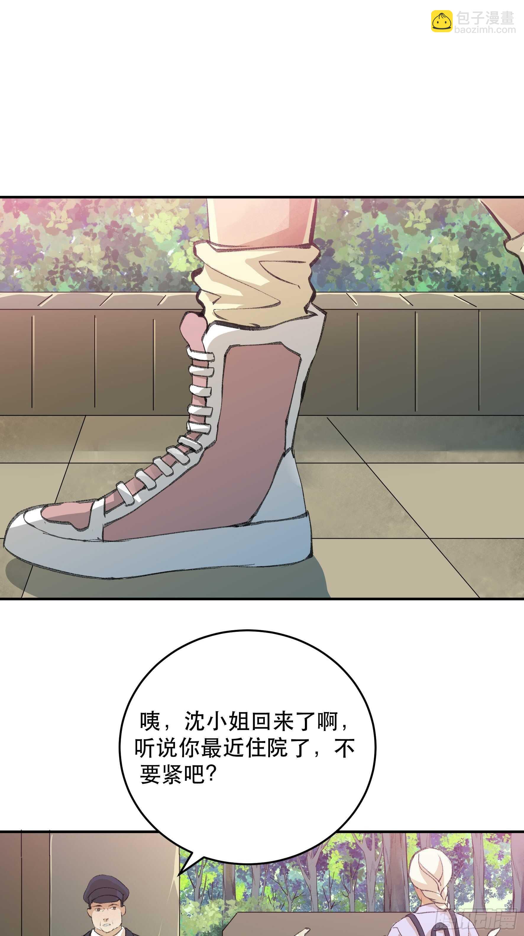 你以为你们真的能逃出去吗-第148话