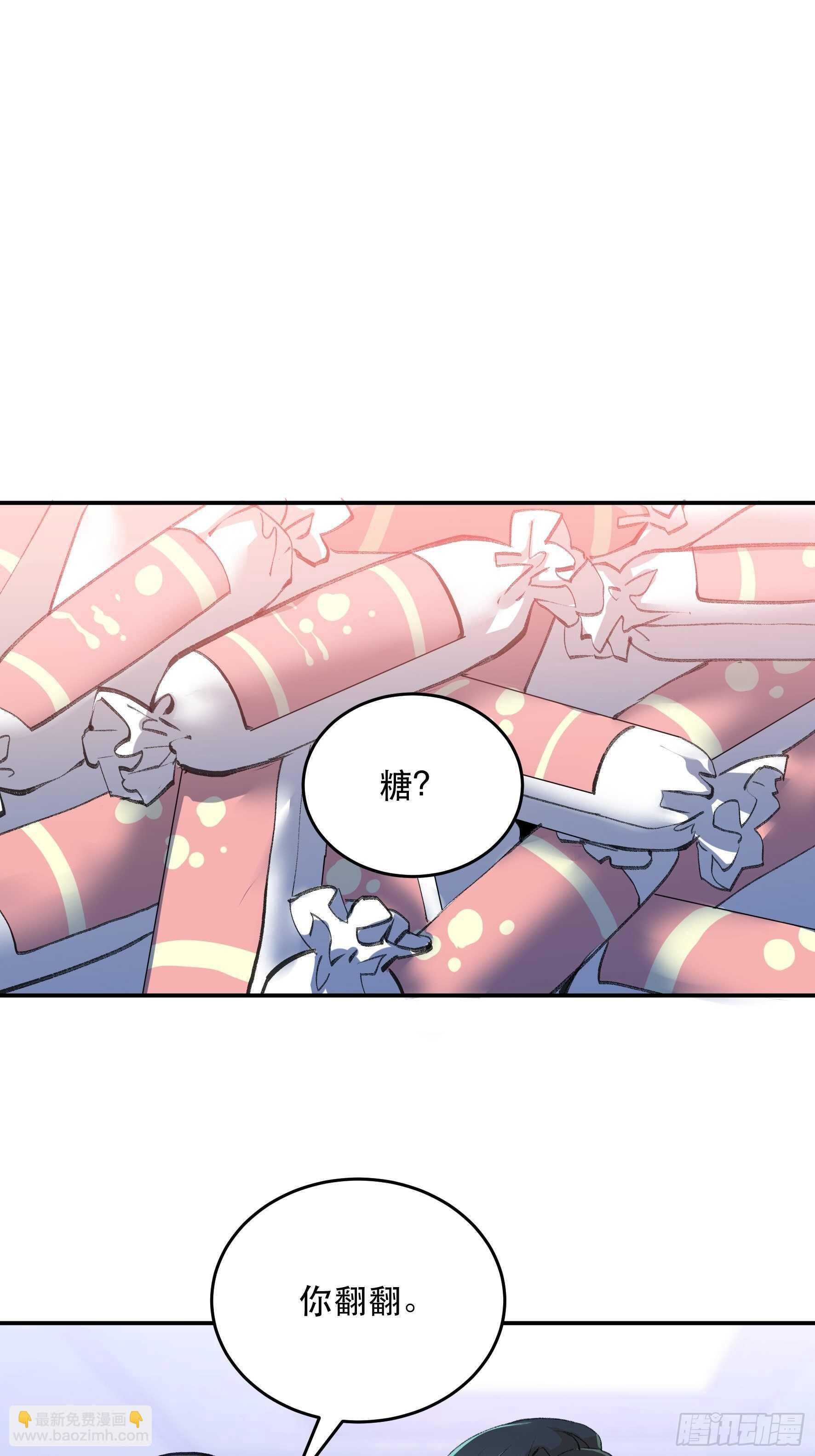 你以为你们真的能逃出去吗-第148话