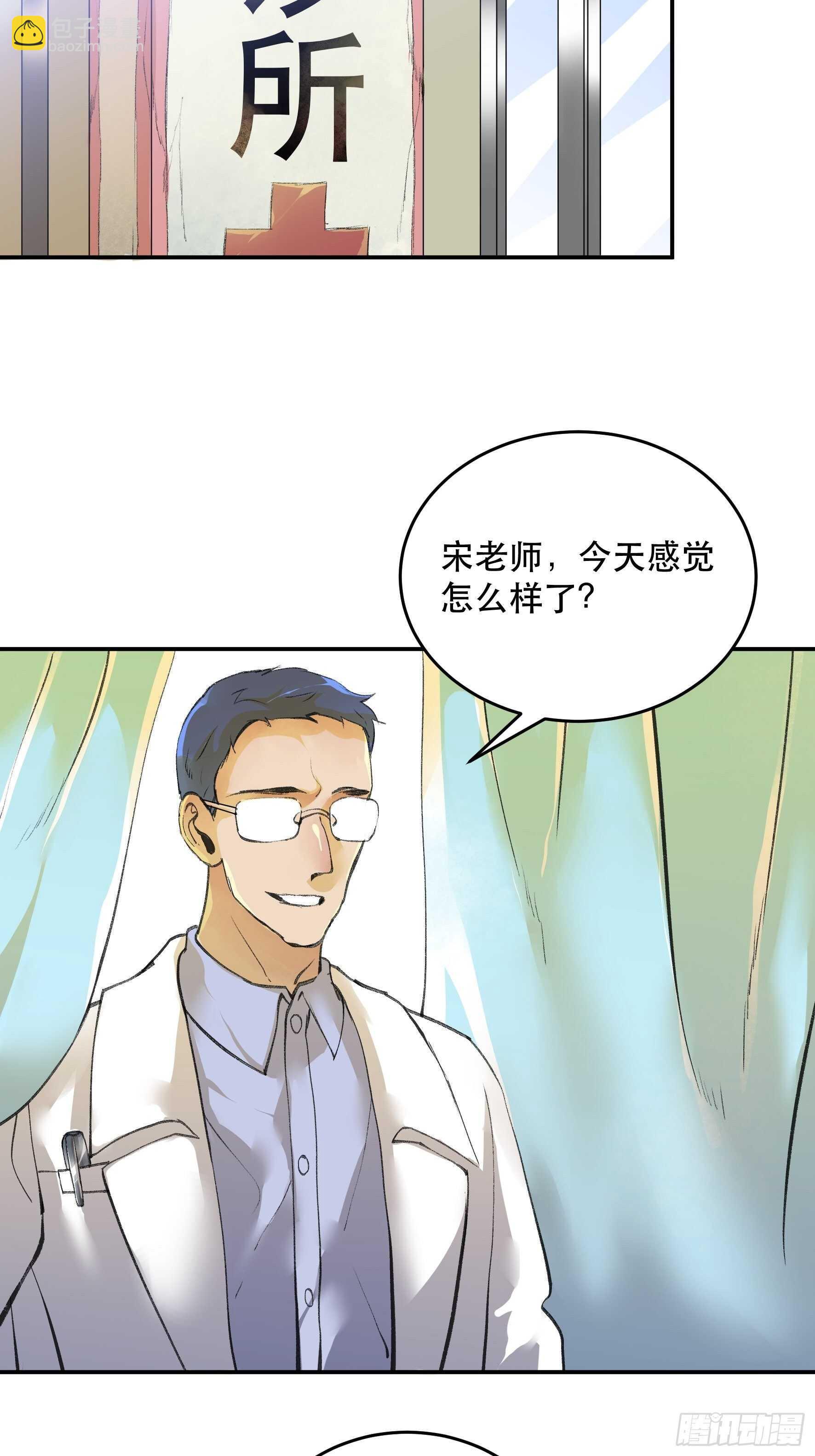 你以为你们真的能逃出去吗-第148话