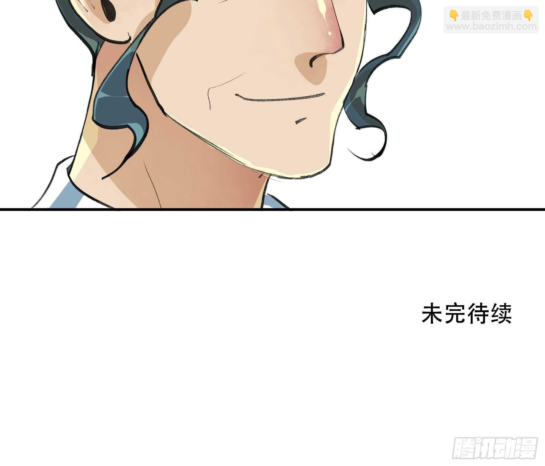 你以为你们真的能逃出去吗-第148话