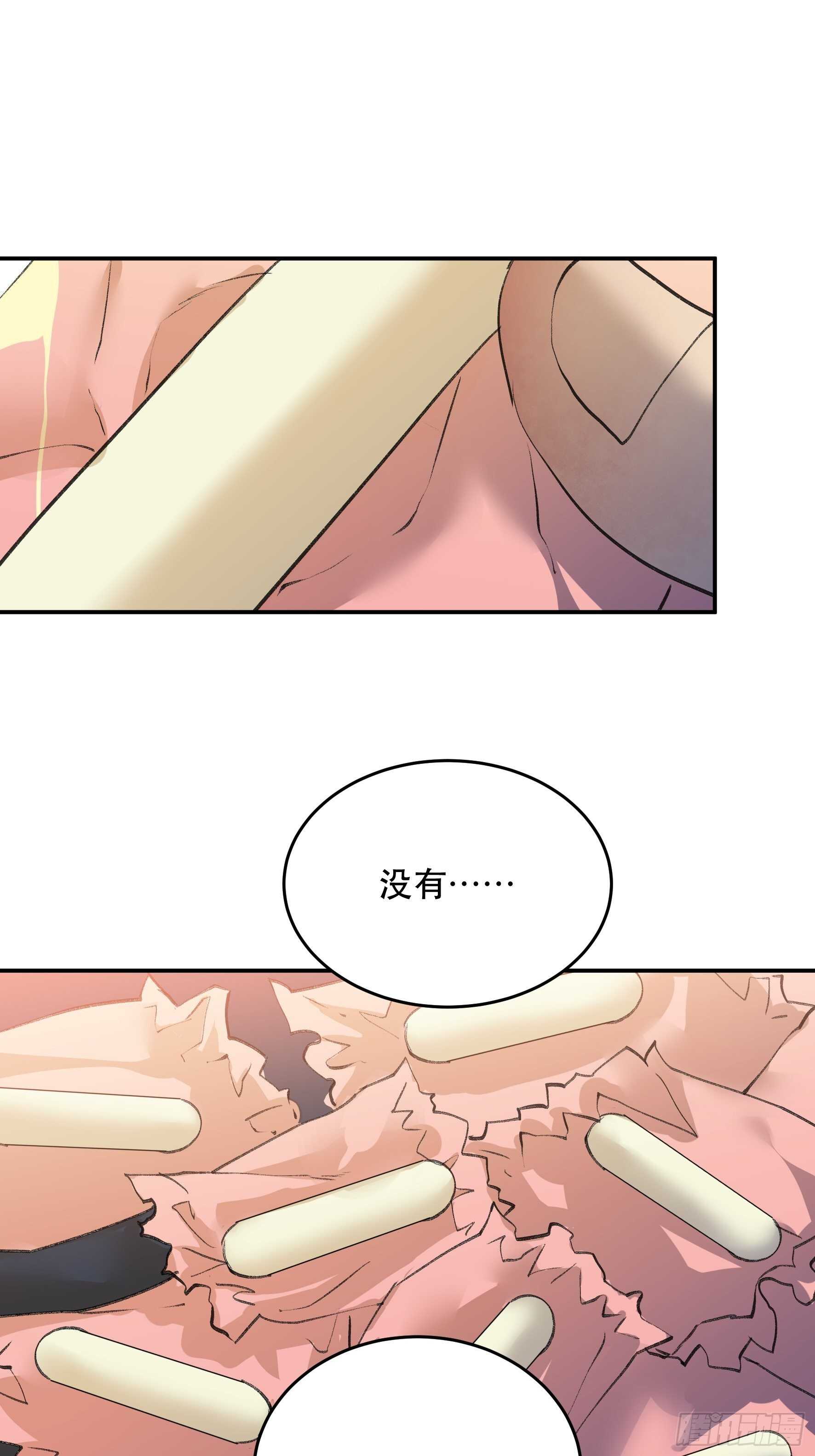 你以为你们真的能逃出去吗-第148话