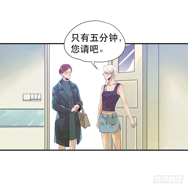 你女儿就是怪物！(1/2)-第16话