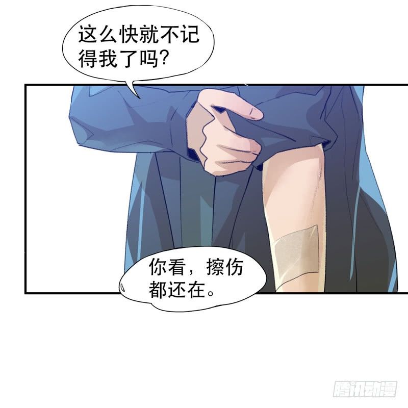 你女儿就是怪物！(1/2)-第16话
