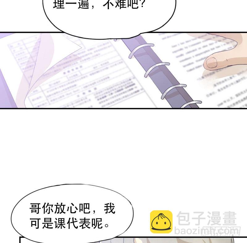 你女儿就是怪物！(1/2)-第16话