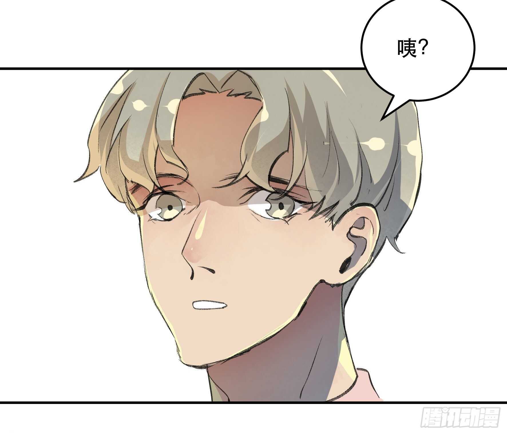 了不起的研究组，创造ORC的人-第150话