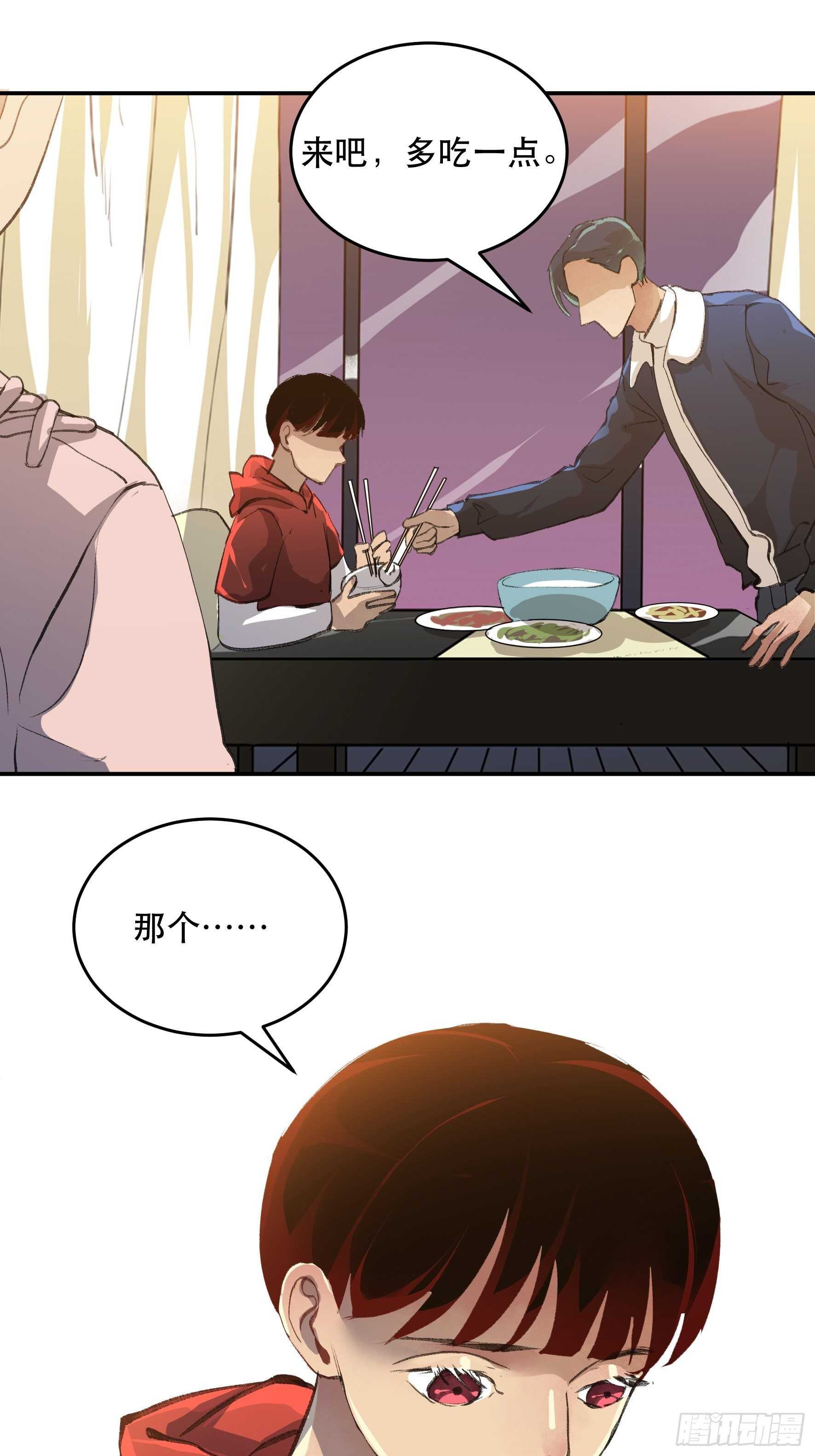 了不起的研究组，创造ORC的人-第150话