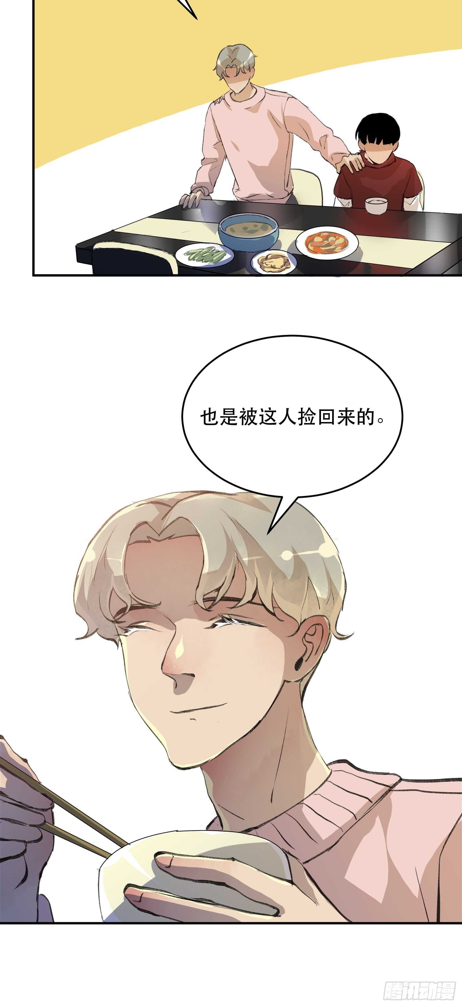 了不起的研究组，创造ORC的人-第150话