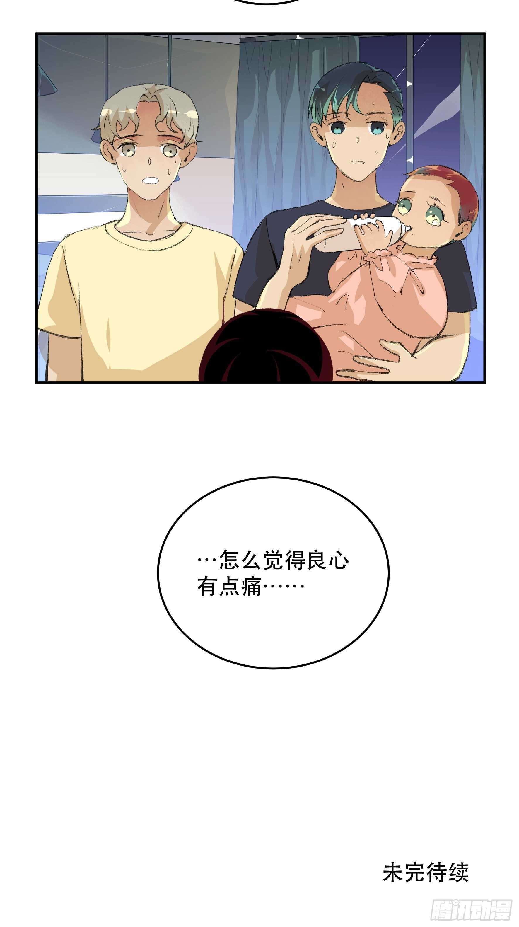了不起的研究组，创造ORC的人-第150话
