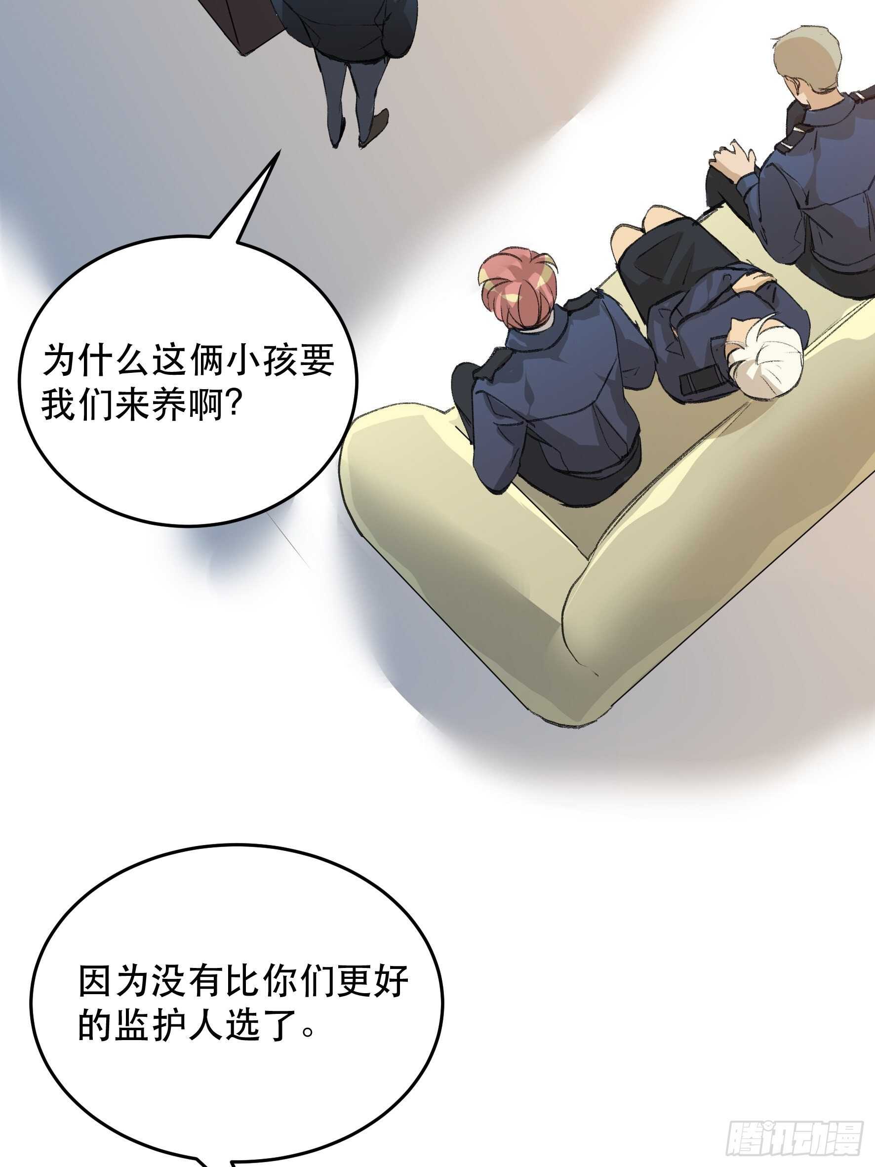 了不起的研究组，创造ORC的人-第150话