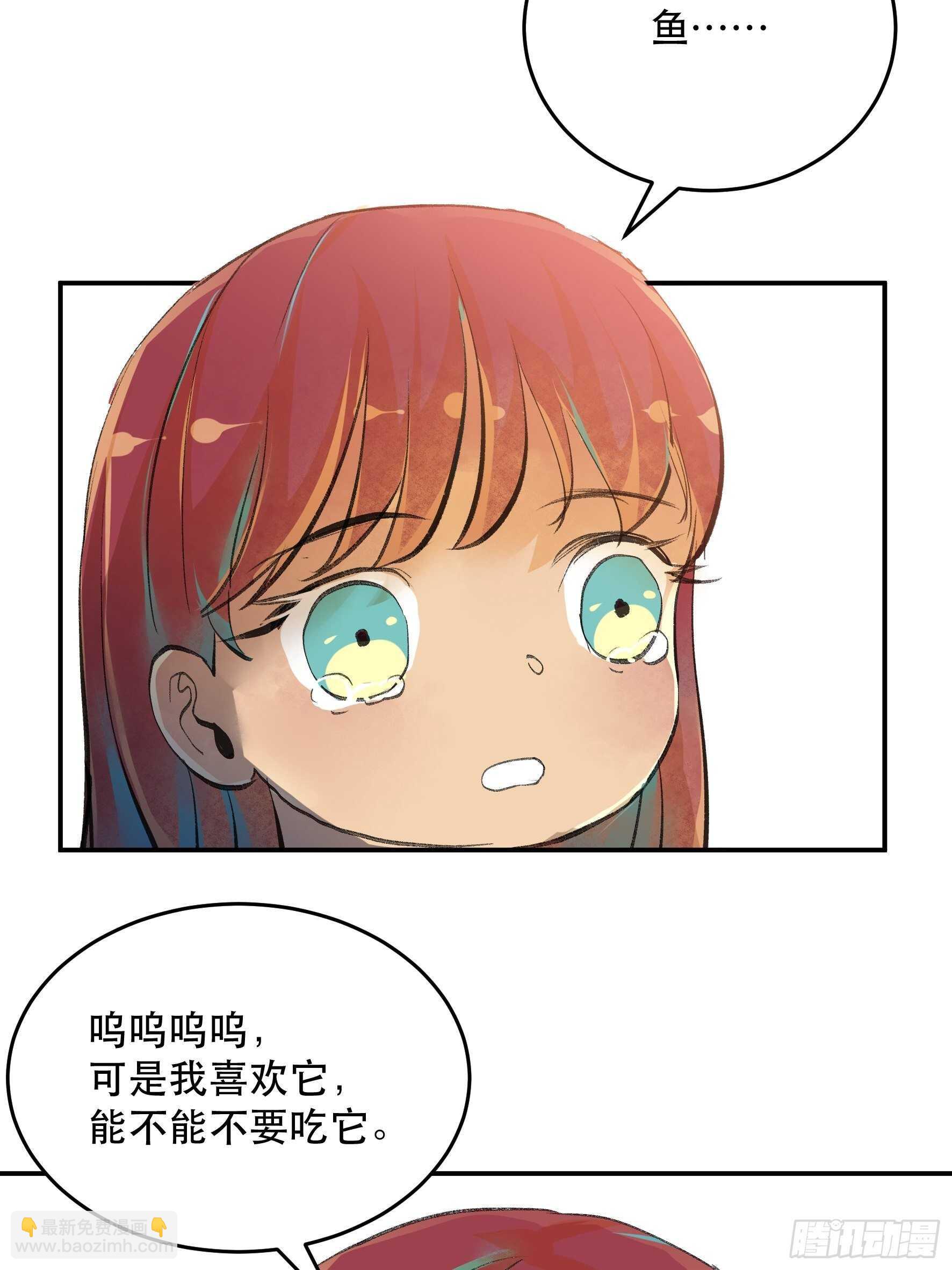 毒气，令人窒息的逃亡-第152话