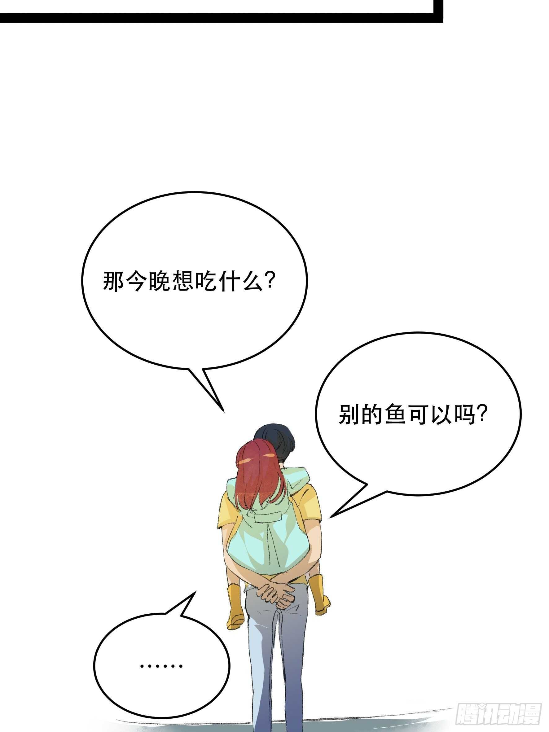 毒气，令人窒息的逃亡-第152话
