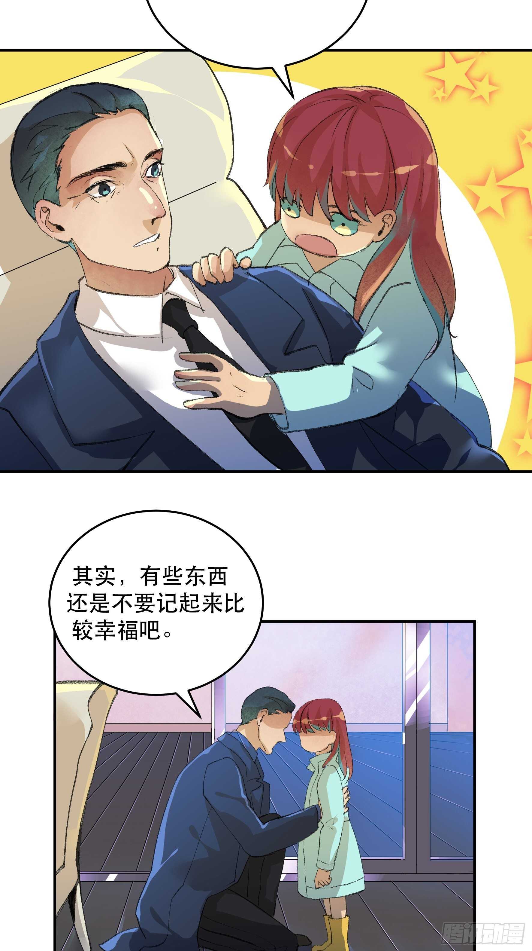 毒气，令人窒息的逃亡-第152话