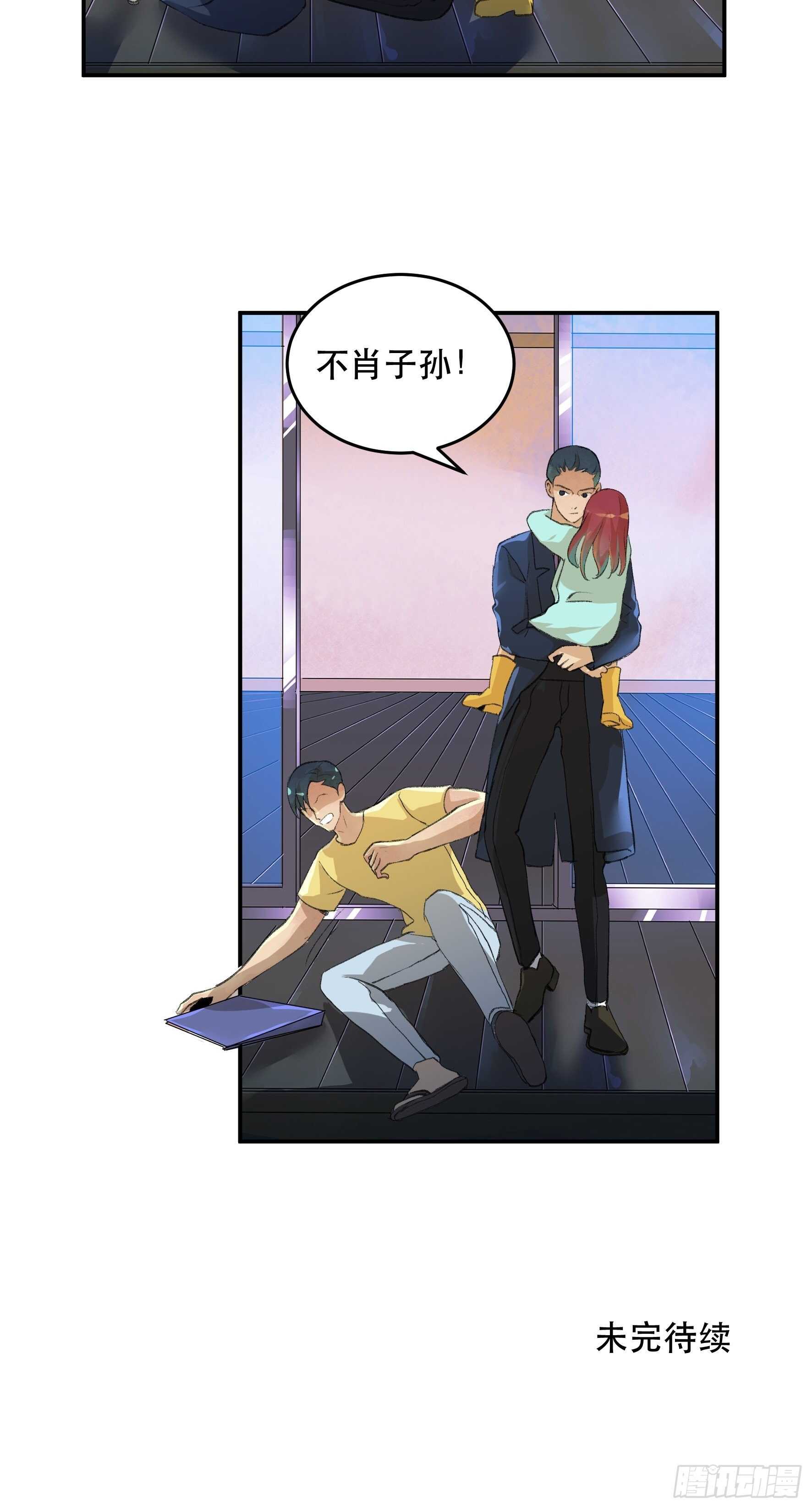 毒气，令人窒息的逃亡-第152话