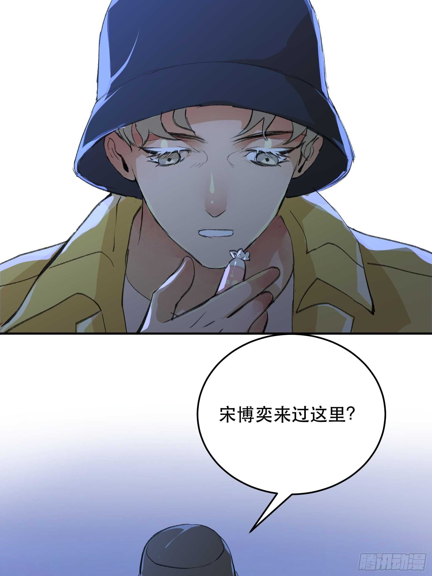 毒气，令人窒息的逃亡-第152话