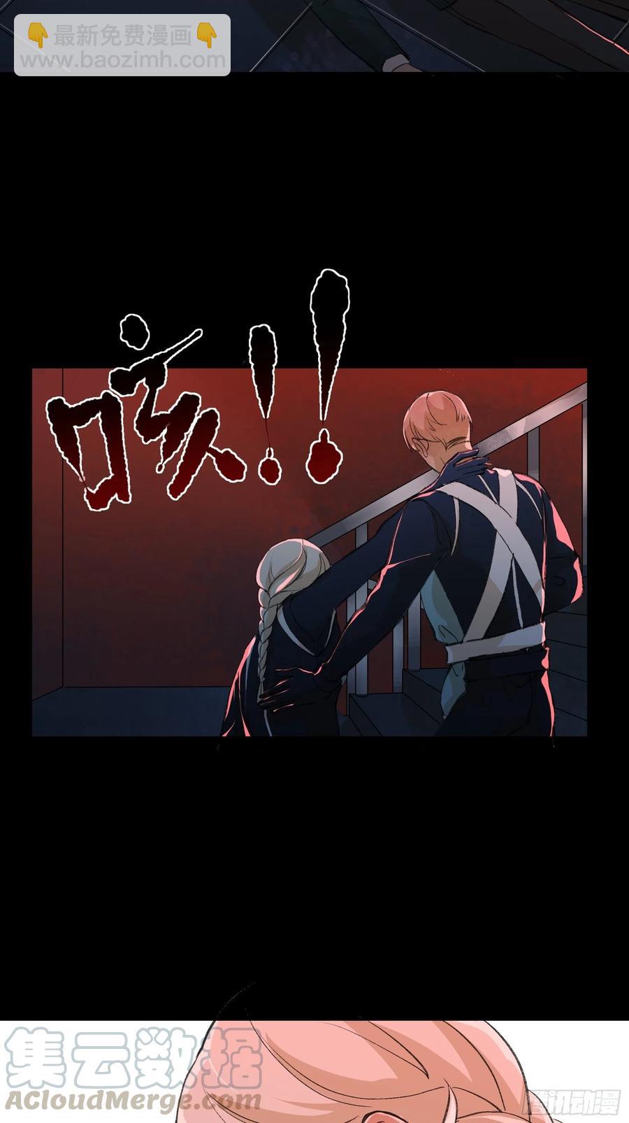 放弃吧，你们赢不了我-第156话