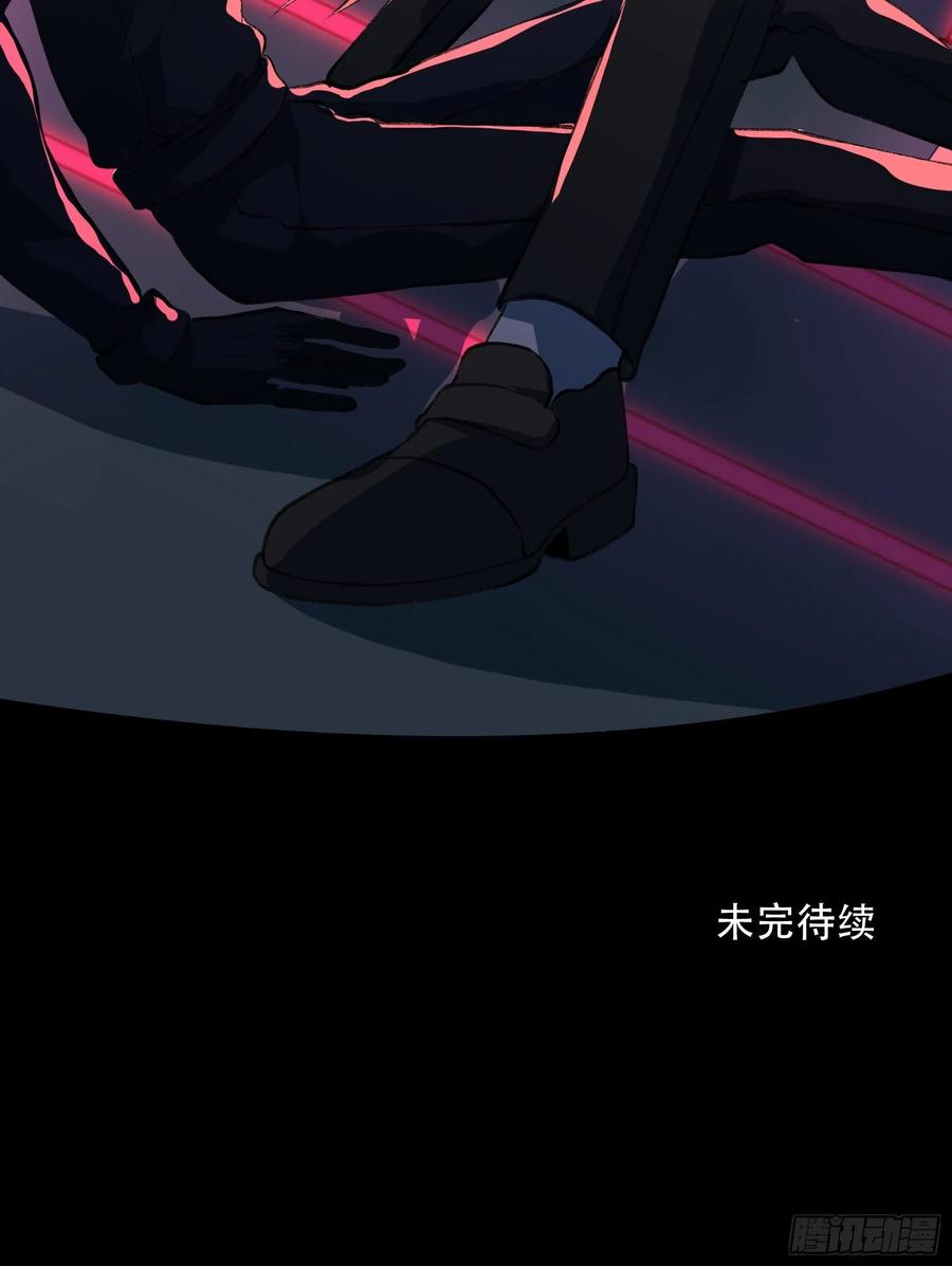 放弃吧，你们赢不了我-第156话
