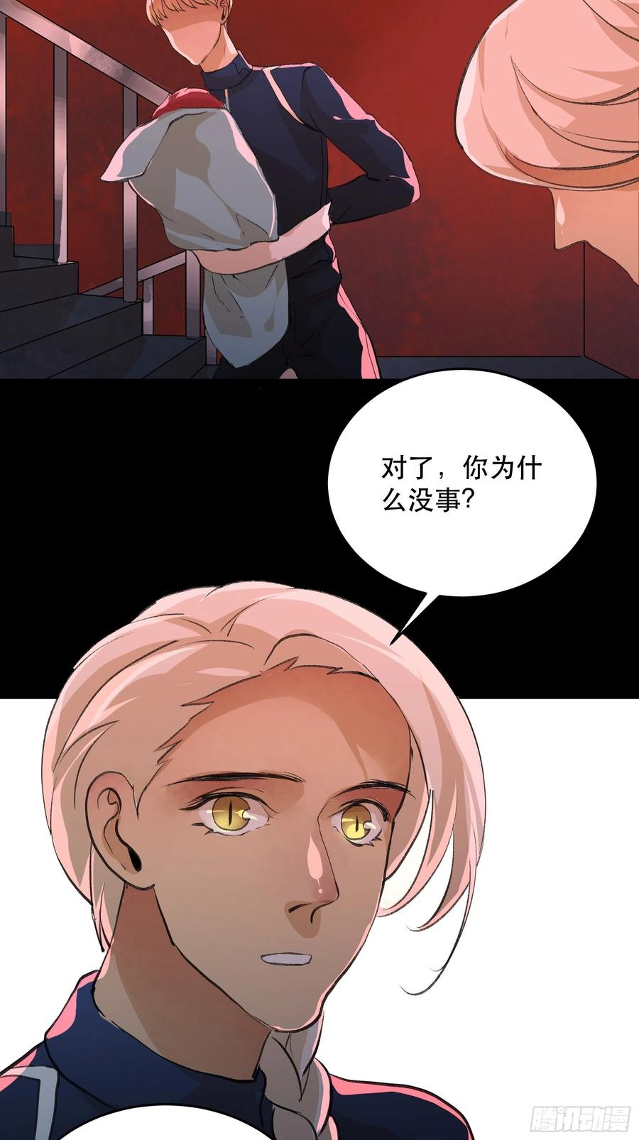 放弃吧，你们赢不了我-第156话