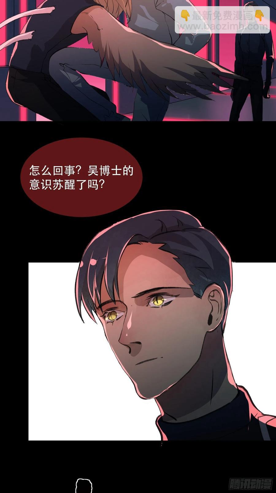 你看，爱你的人都会陪着你-第158话
