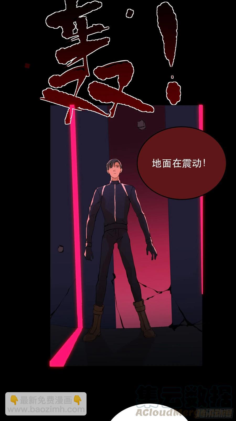 你看，爱你的人都会陪着你-第158话