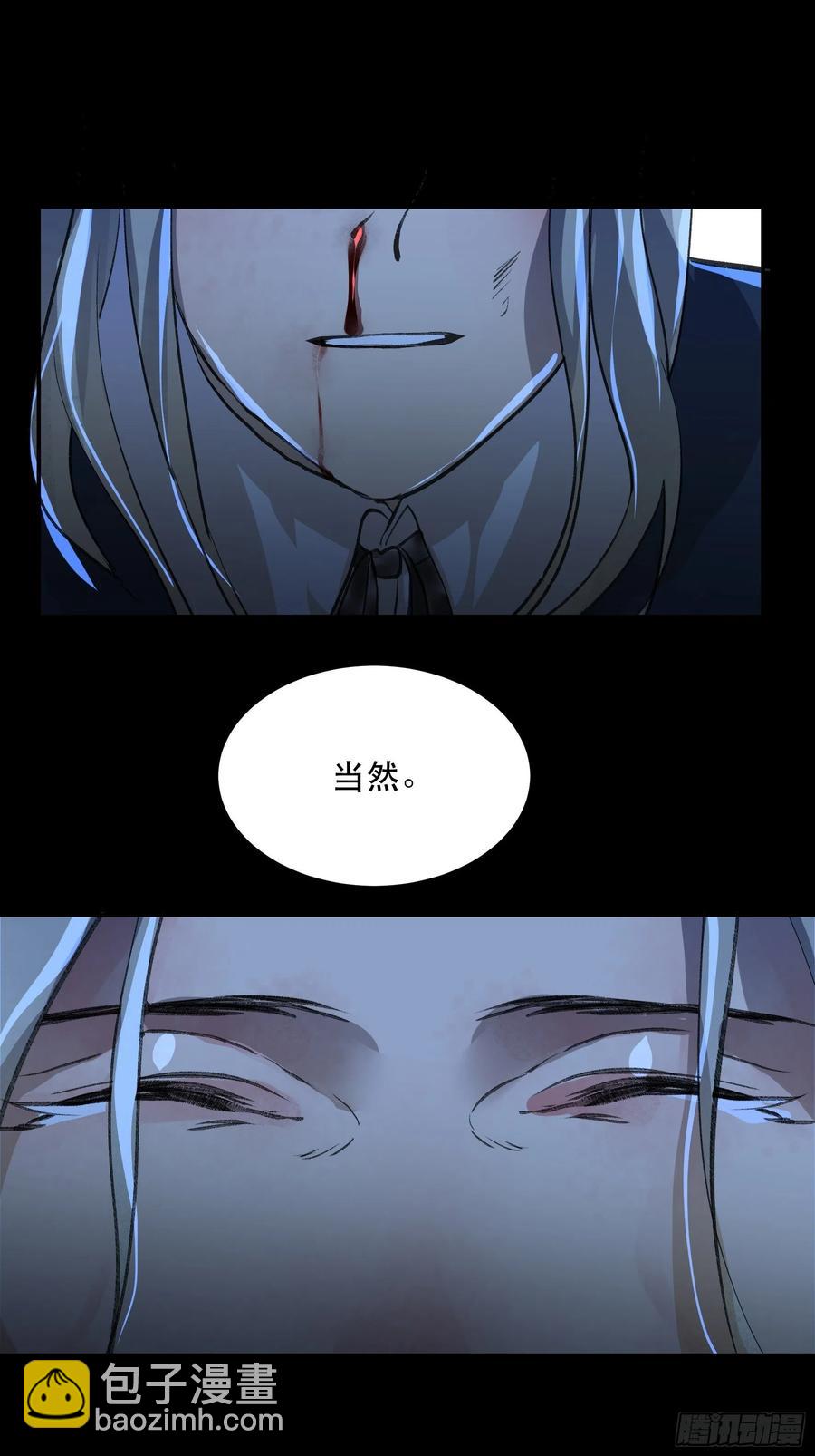 你看，爱你的人都会陪着你-第158话