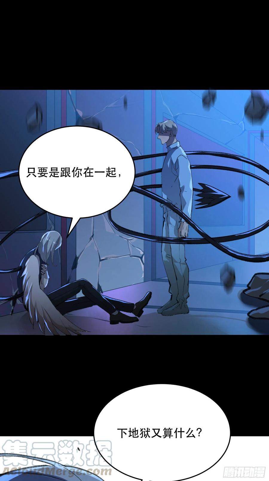 你看，爱你的人都会陪着你-第158话