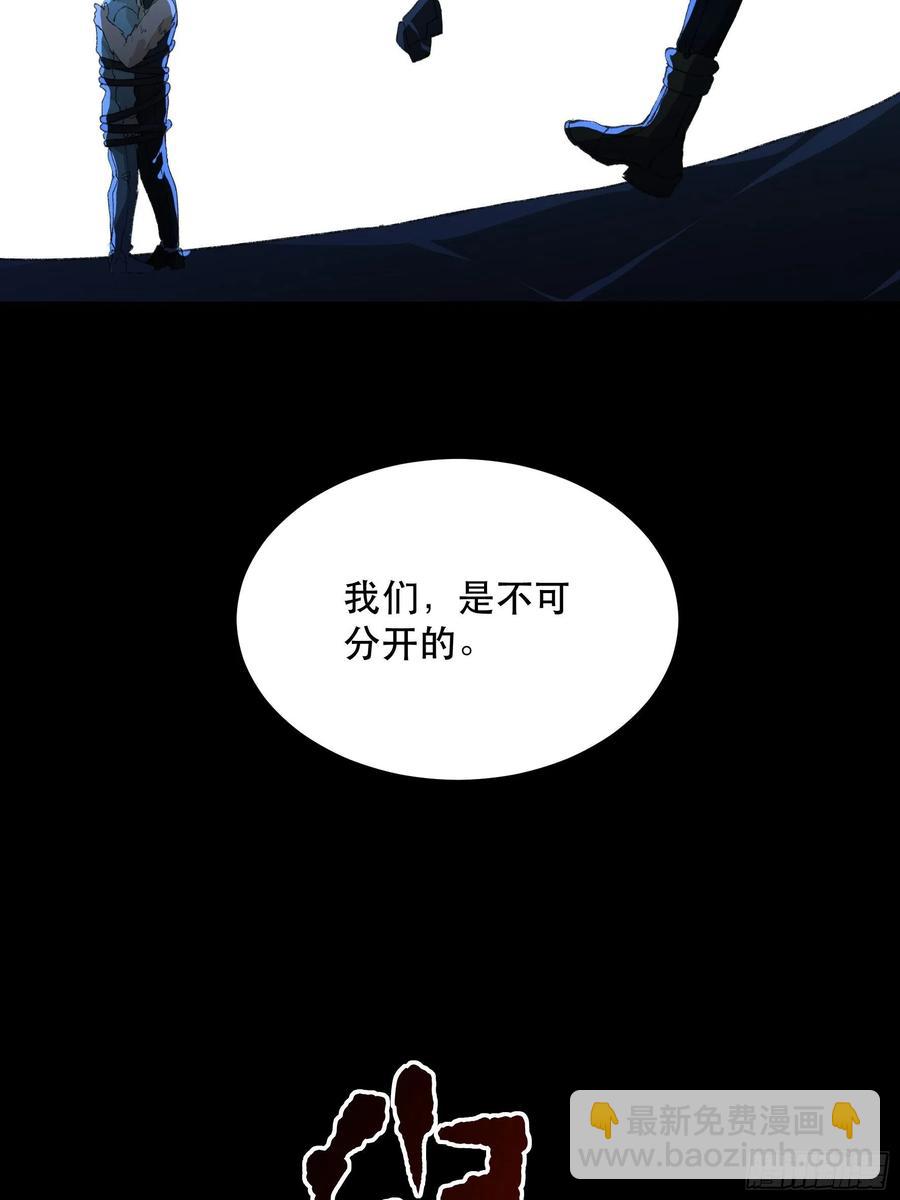 你看，爱你的人都会陪着你-第158话