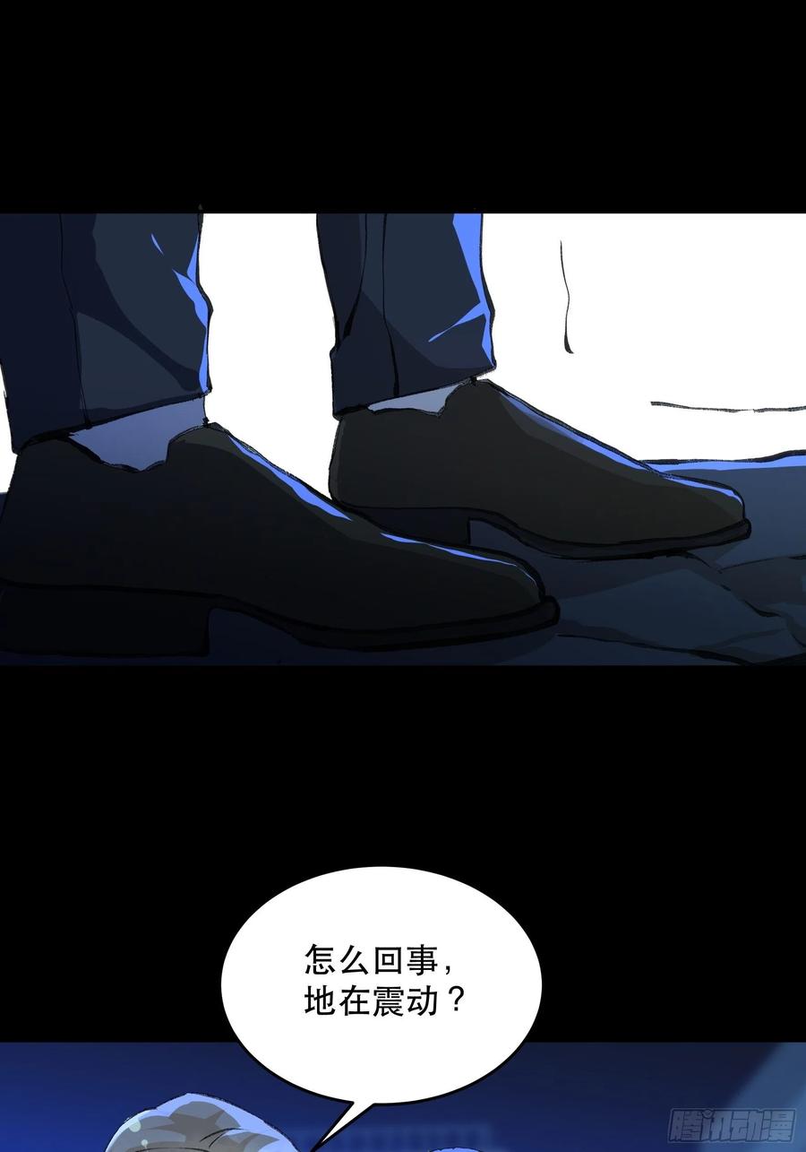 你看，爱你的人都会陪着你-第158话