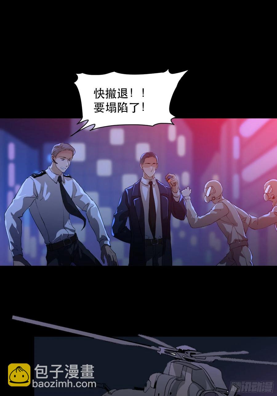 你看，爱你的人都会陪着你-第158话