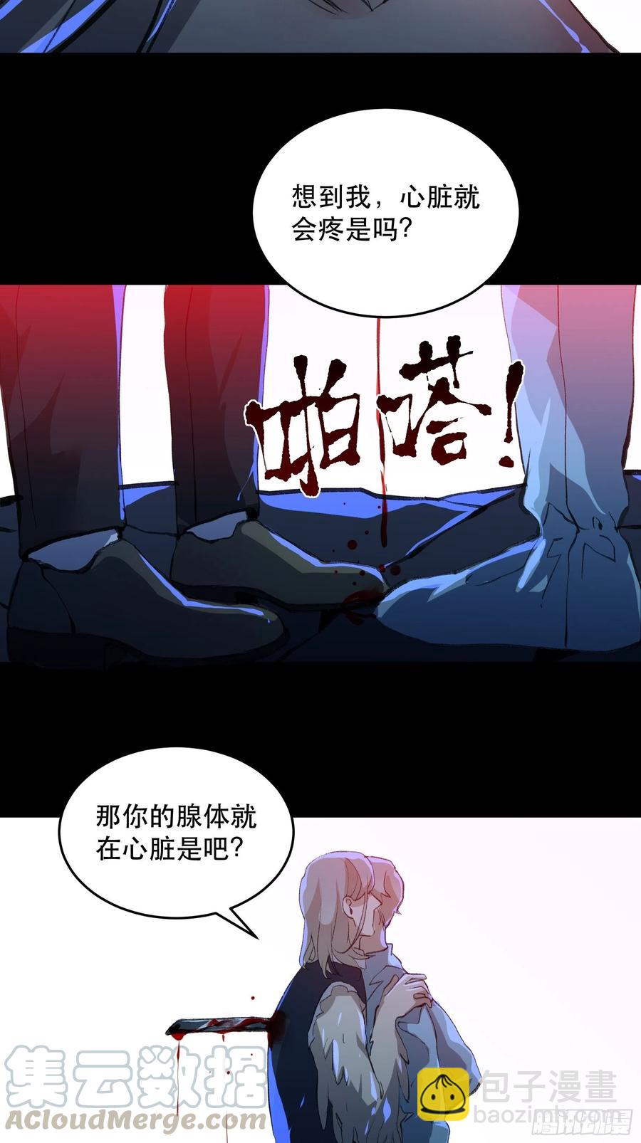 为什么，总是不听话呢？-第160话