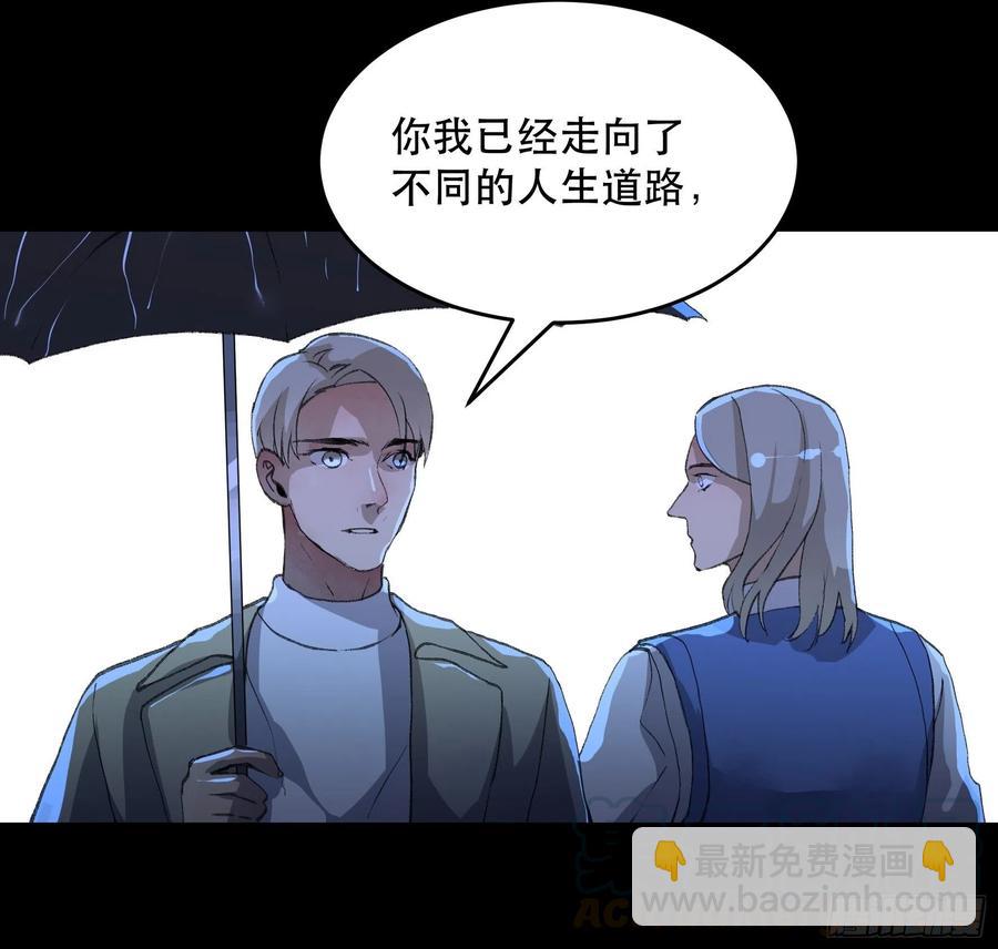 为什么，总是不听话呢？-第160话