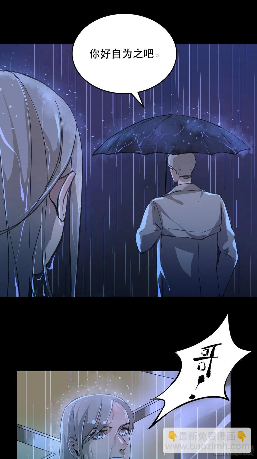 为什么，总是不听话呢？-第160话