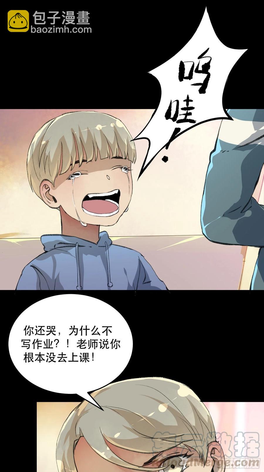 为什么，总是不听话呢？-第160话