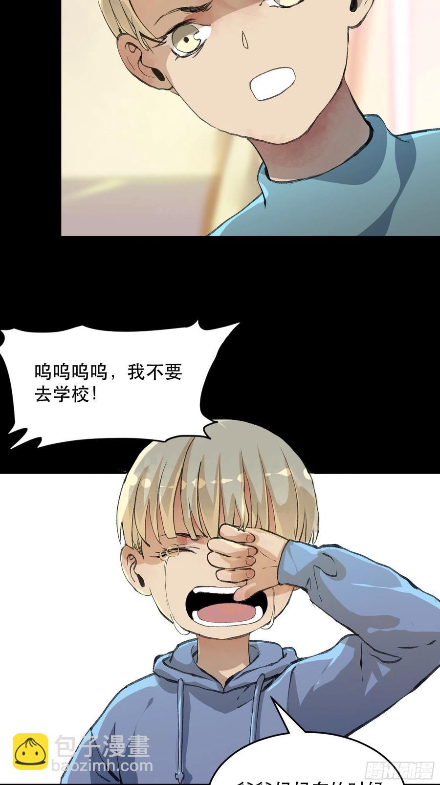 为什么，总是不听话呢？-第160话