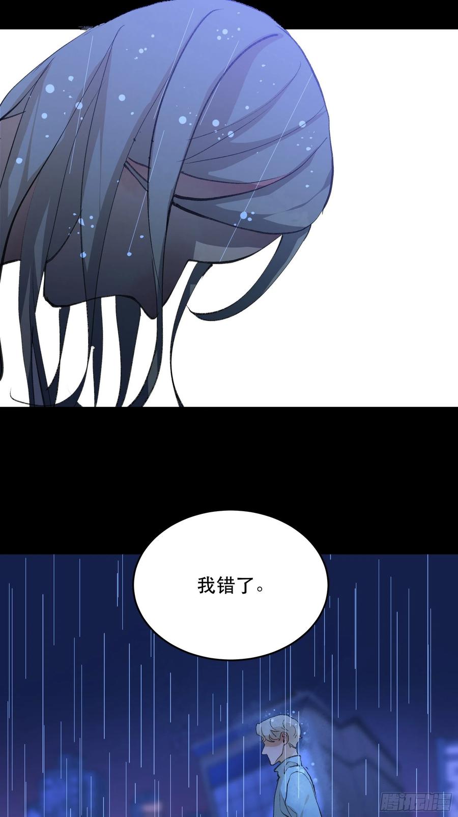 为什么，总是不听话呢？-第160话