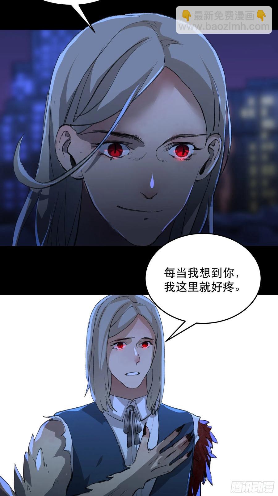 为什么，总是不听话呢？-第160话