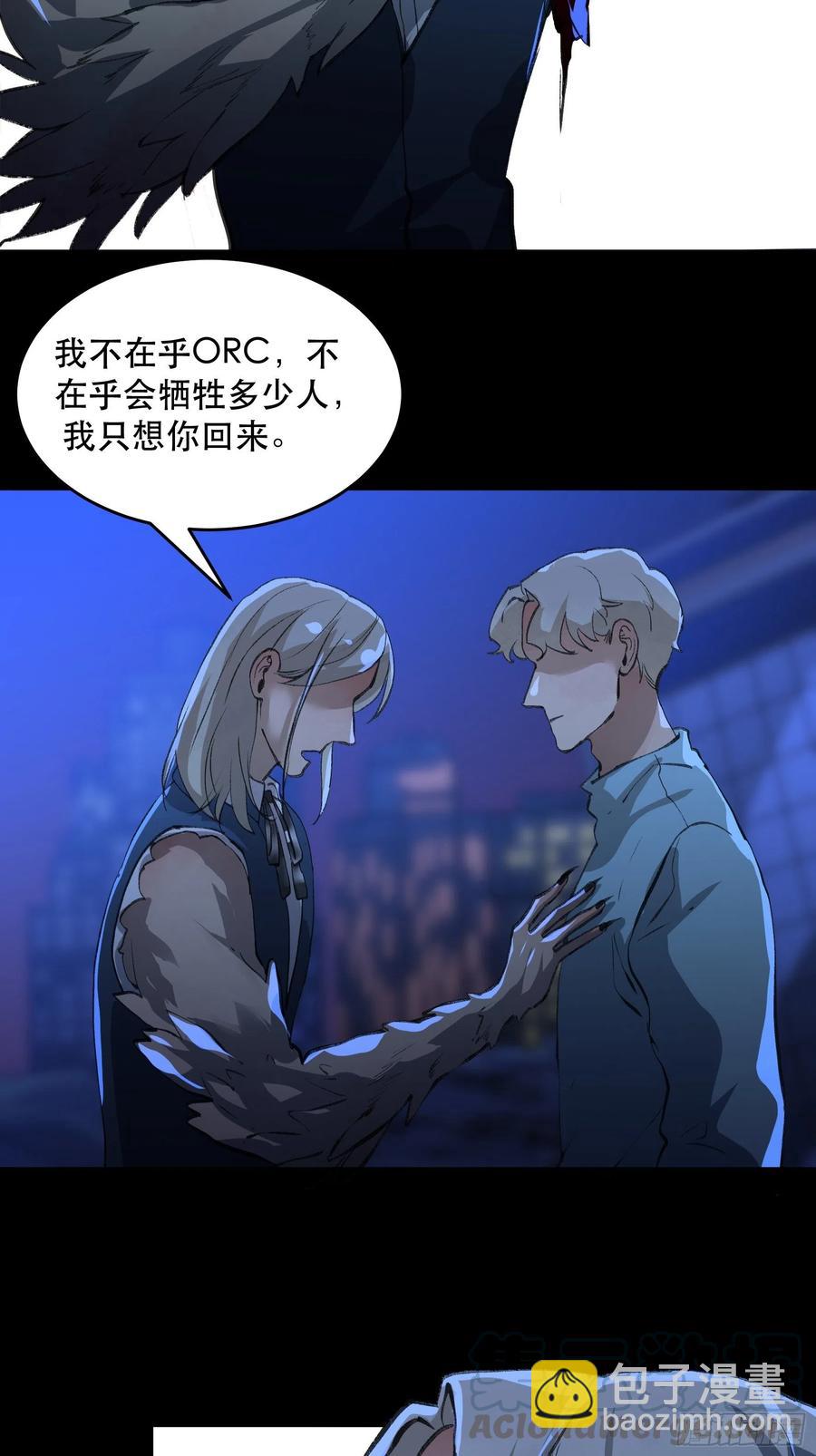 为什么，总是不听话呢？-第160话