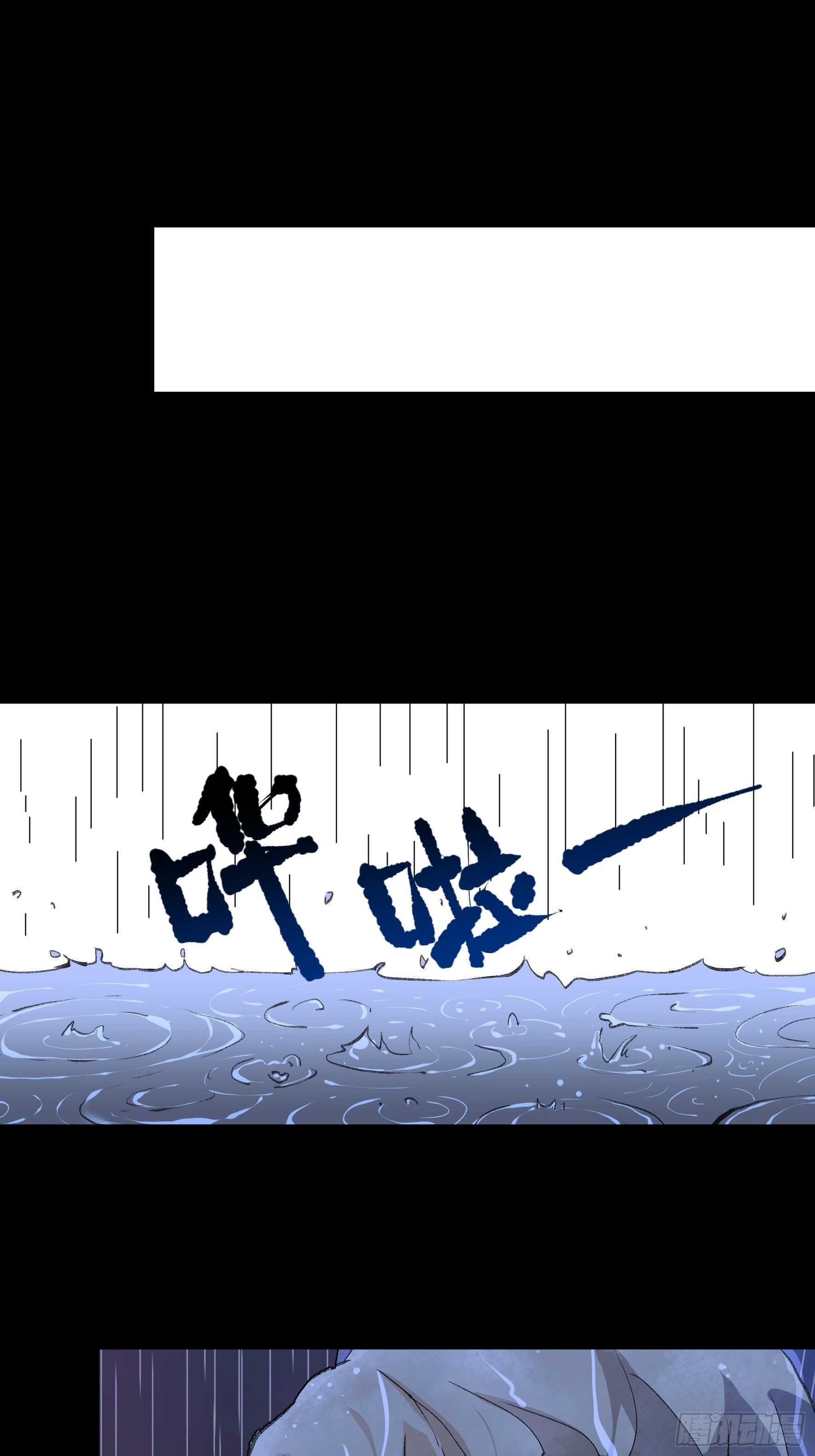 请原谅我，这是最后的道别-第154话