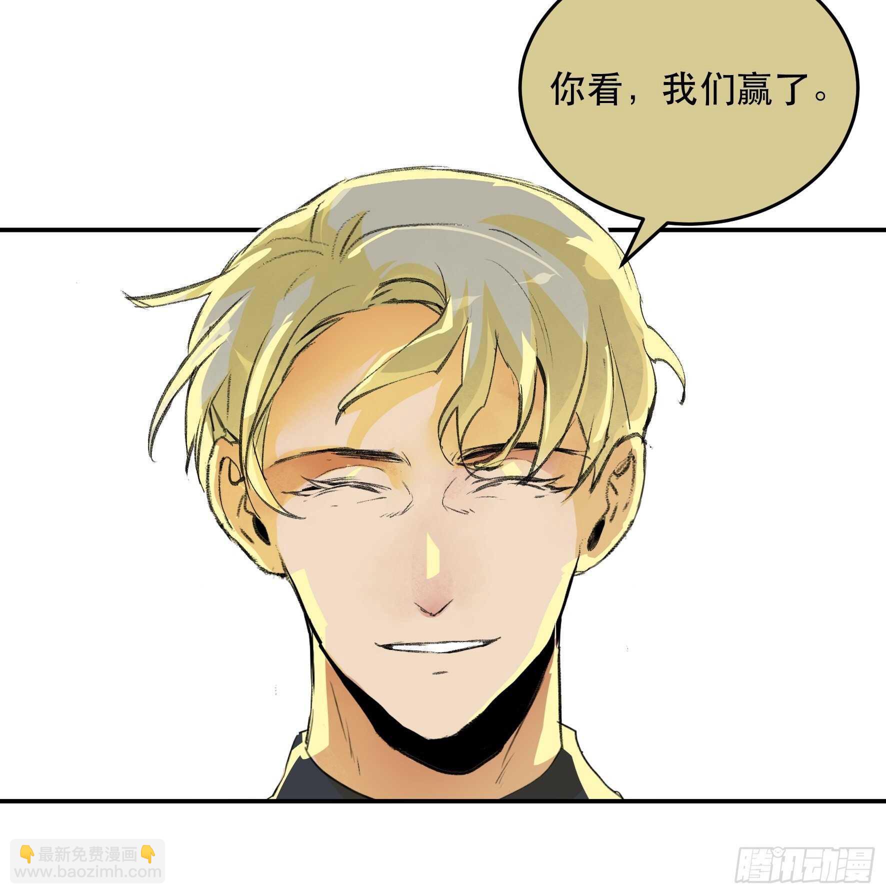 请原谅我，这是最后的道别-第154话