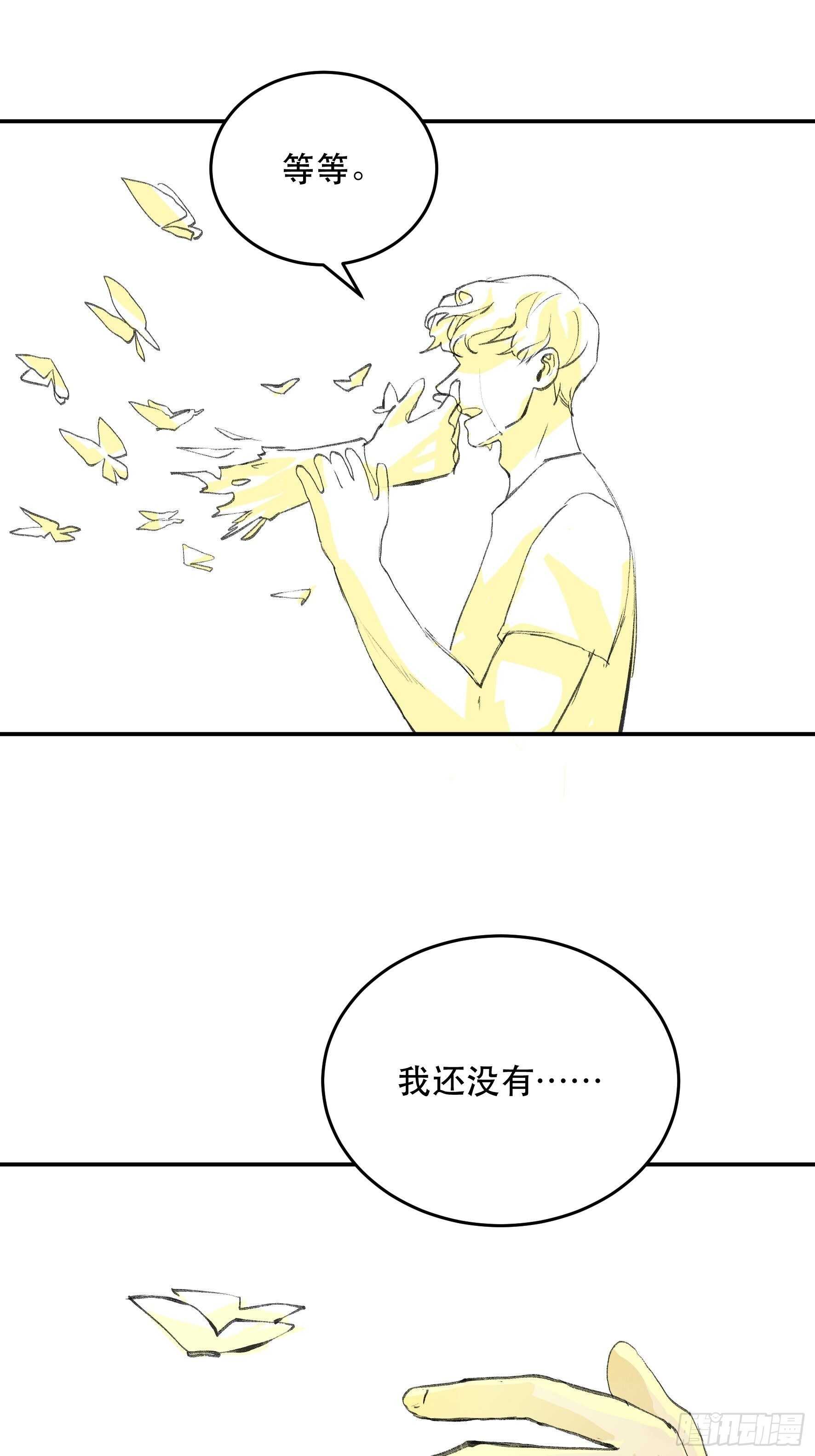 请原谅我，这是最后的道别-第154话