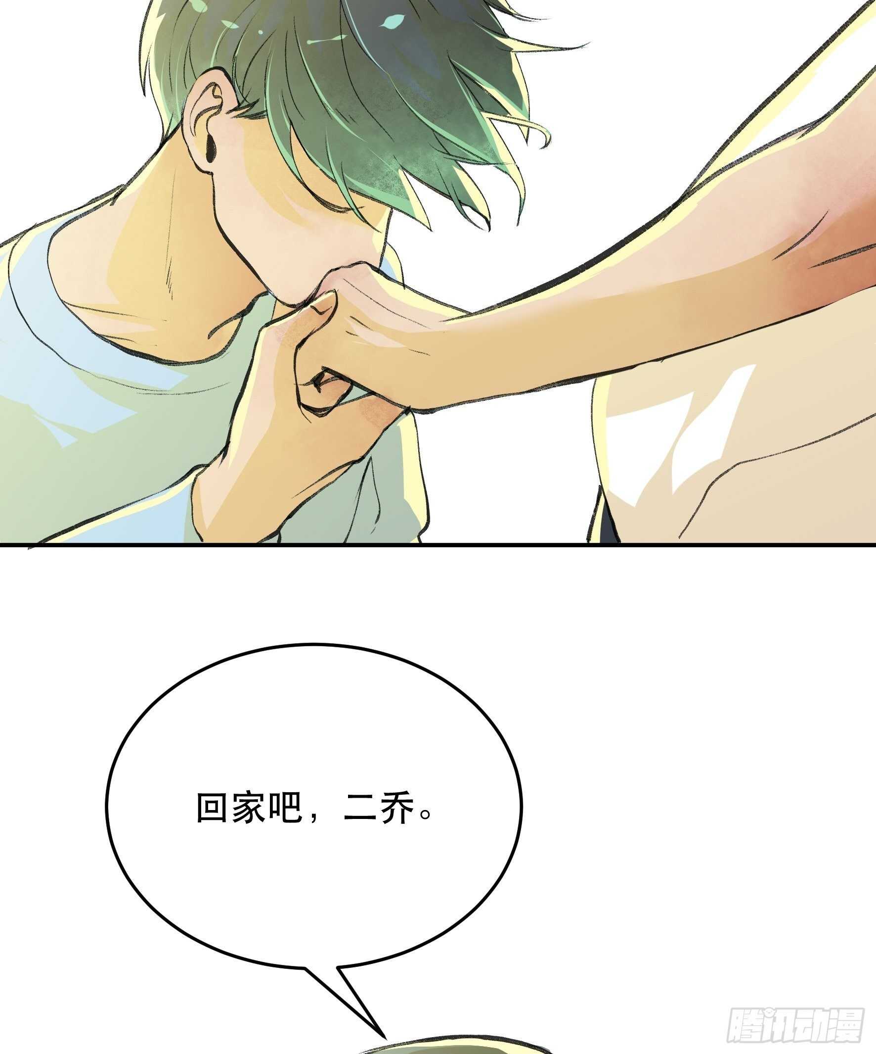 请原谅我，这是最后的道别-第154话
