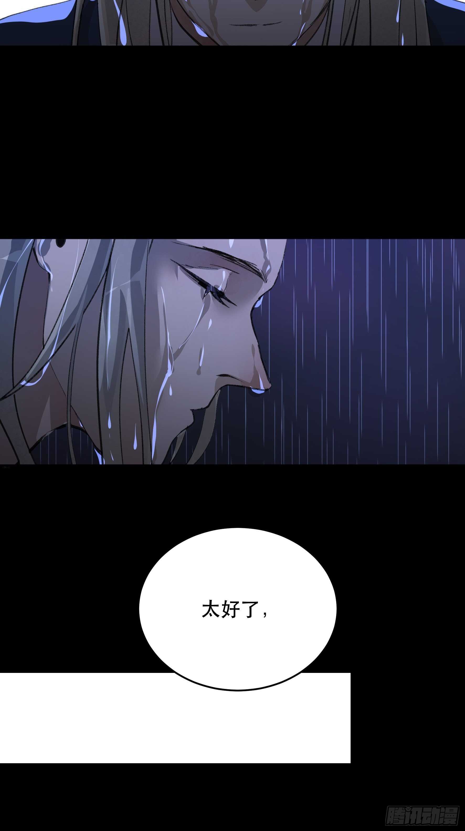 请原谅我，这是最后的道别-第154话